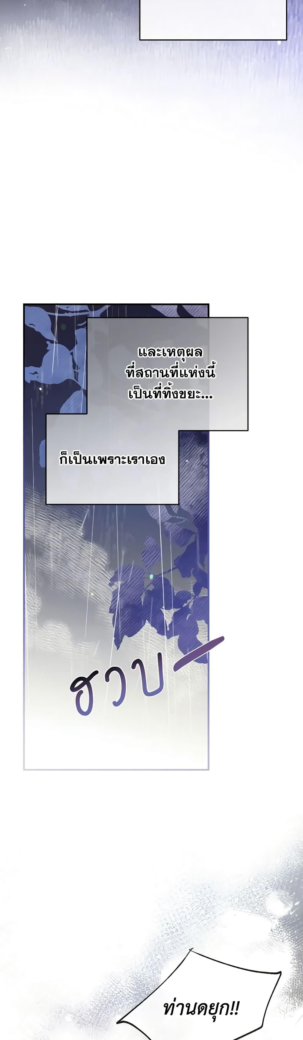 Manga-lc-com อ่านมังงะ อ่านการ์ตูน ออนไลน์ ฟรี Can We Become a Family ตอนที่ 1 2 3 4 5 6 7 8 9 10 11 12 13 14 ฟรี ไม่มีโฆษณา Manga-lc - อ่าน มังงะ อ่าน การ์ตูน ออนไลน์ อ่านมังงะ ฟรี