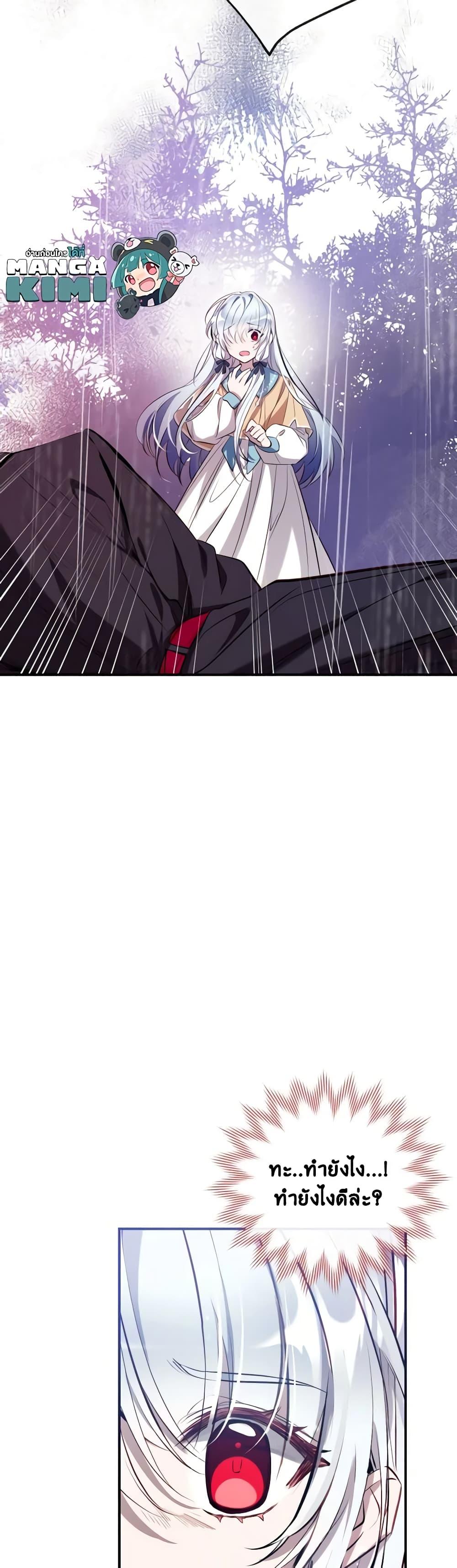 Manga-lc-com อ่านมังงะ อ่านการ์ตูน ออนไลน์ ฟรี Can We Become a Family ตอนที่ 1 2 3 4 5 6 7 8 9 10 11 12 13 14 ฟรี ไม่มีโฆษณา Manga-lc - อ่าน มังงะ อ่าน การ์ตูน ออนไลน์ อ่านมังงะ ฟรี