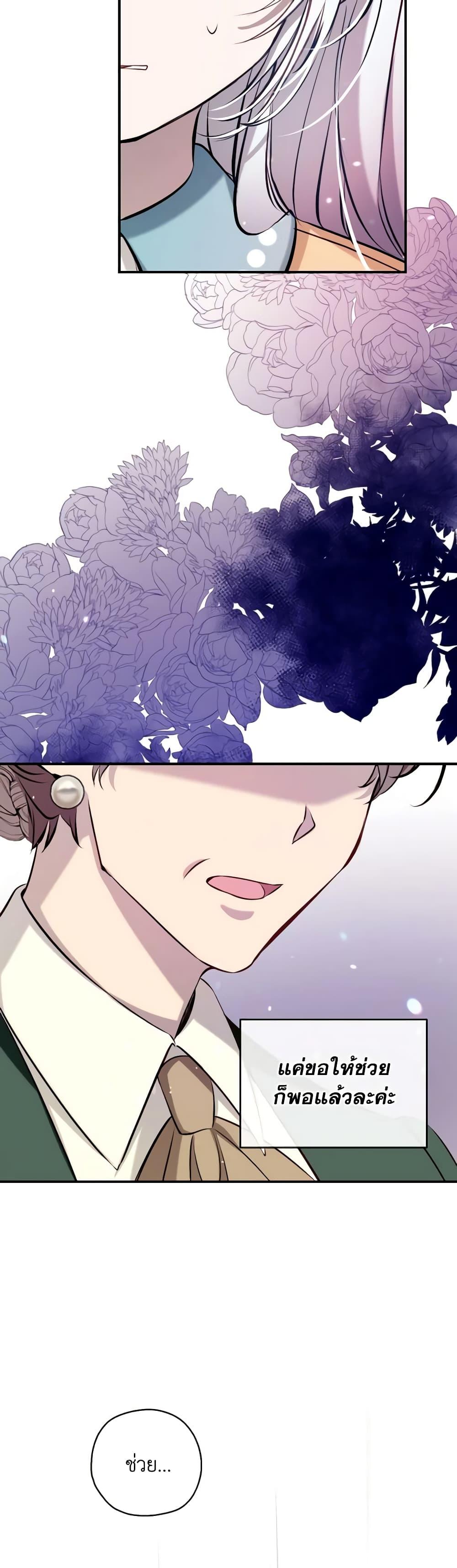 Manga-lc-com อ่านมังงะ อ่านการ์ตูน ออนไลน์ ฟรี Can We Become a Family ตอนที่ 1 2 3 4 5 6 7 8 9 10 11 12 13 14 ฟรี ไม่มีโฆษณา Manga-lc - อ่าน มังงะ อ่าน การ์ตูน ออนไลน์ อ่านมังงะ ฟรี