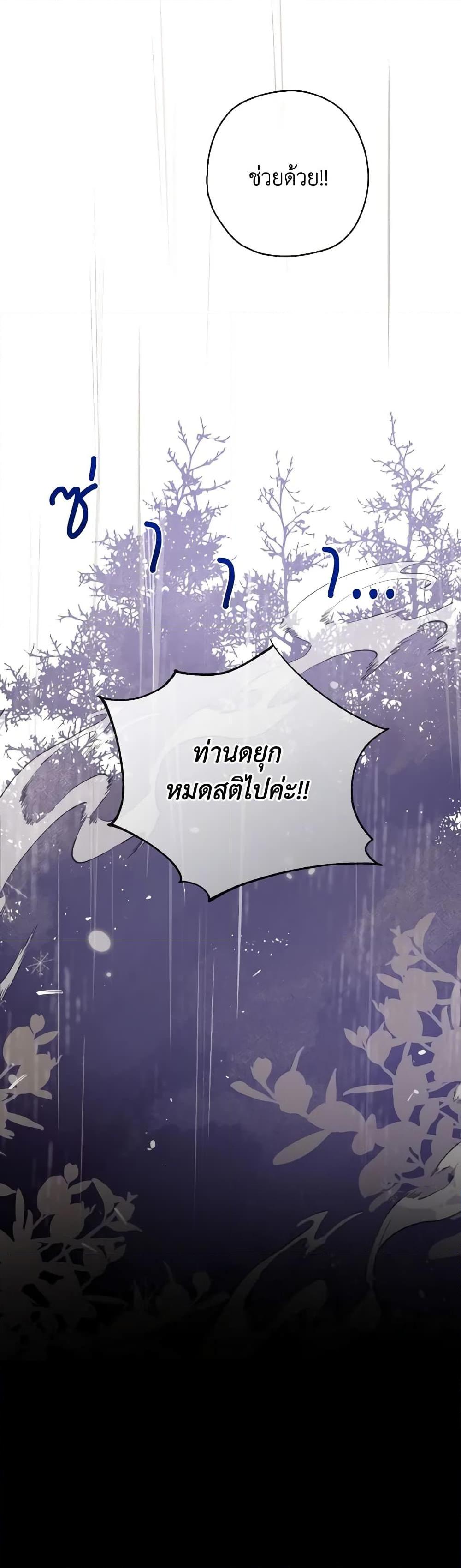 Manga-lc-com อ่านมังงะ อ่านการ์ตูน ออนไลน์ ฟรี Can We Become a Family ตอนที่ 1 2 3 4 5 6 7 8 9 10 11 12 13 14 ฟรี ไม่มีโฆษณา Manga-lc - อ่าน มังงะ อ่าน การ์ตูน ออนไลน์ อ่านมังงะ ฟรี