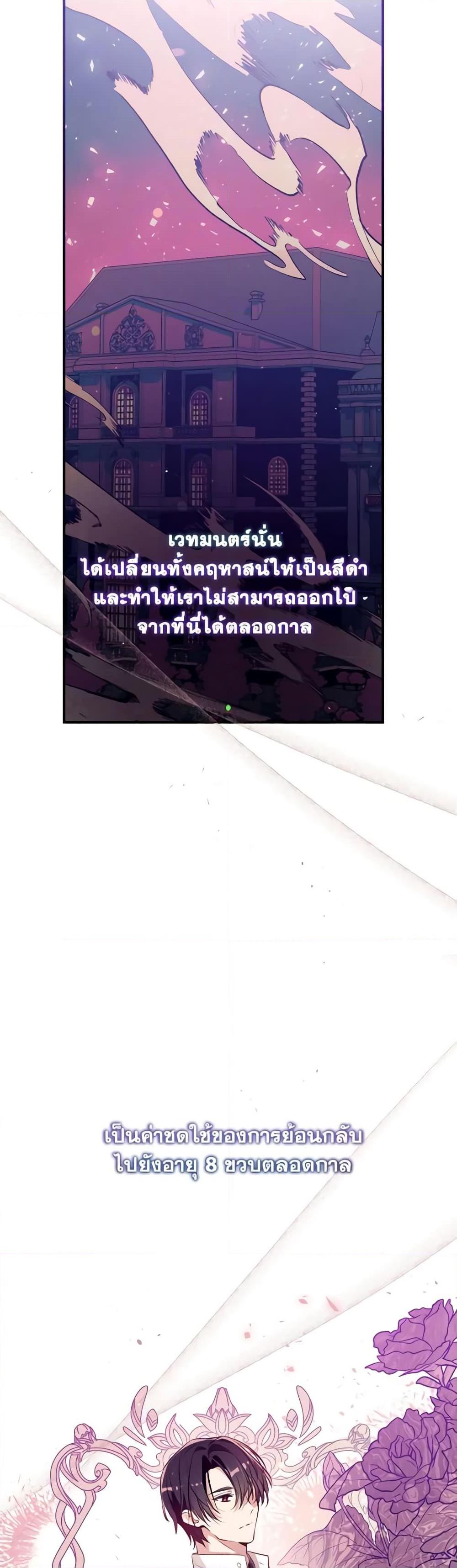 Manga-lc-com อ่านมังงะ อ่านการ์ตูน ออนไลน์ ฟรี Can We Become a Family ตอนที่ 1 2 3 4 5 6 7 8 9 10 11 12 13 14 ฟรี ไม่มีโฆษณา Manga-lc - อ่าน มังงะ อ่าน การ์ตูน ออนไลน์ อ่านมังงะ ฟรี