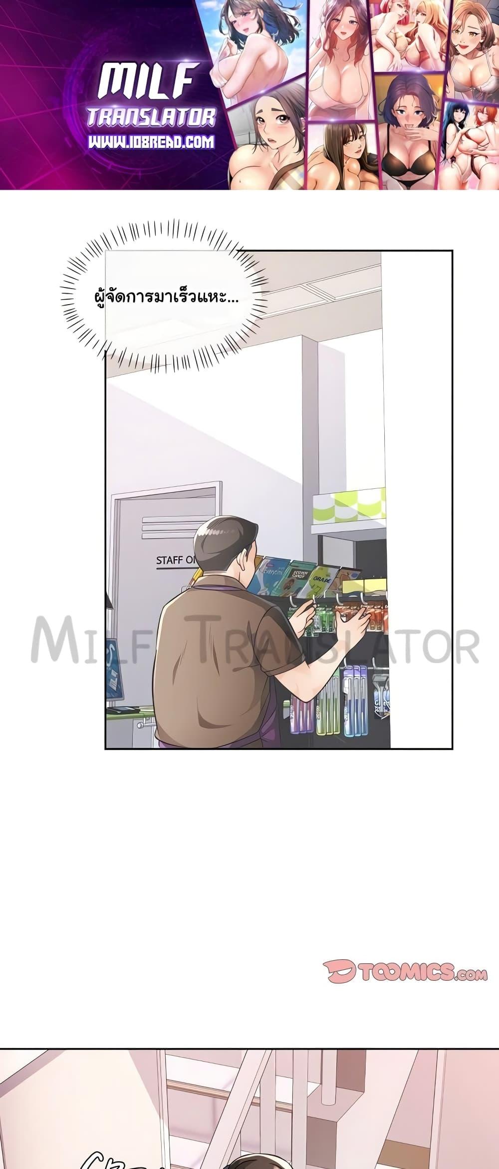 Doujin-Lc- อ่าน โดจิน มังฮวา เกาหลี ญี่ปุ่น จีน แปลไทย Wait, I’m a Married Woman! ตอนที่ 1 2 3 4 5 6 7 8 9 10 11 12 13 14 ฟรี ไม่มีโฆษณา อ่าน โดจิน Manhwa เกาหลี ญี่ปุ่น จีน เรามีครบ คัดมาให้เน้นๆ โดจิน 18+ รับประกันความฟินโดย  Doujin Lc
