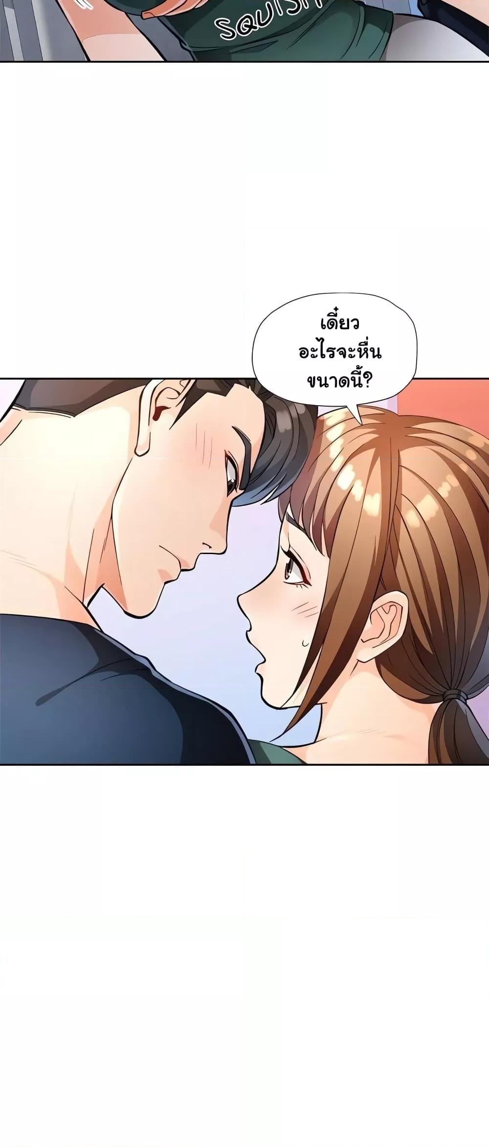 Doujin-Lc- อ่าน โดจิน มังฮวา เกาหลี ญี่ปุ่น จีน แปลไทย Wait, I’m a Married Woman! ตอนที่ 1 2 3 4 5 6 7 8 9 10 11 12 13 14 ฟรี ไม่มีโฆษณา อ่าน โดจิน Manhwa เกาหลี ญี่ปุ่น จีน เรามีครบ คัดมาให้เน้นๆ โดจิน 18+ รับประกันความฟินโดย  Doujin Lc