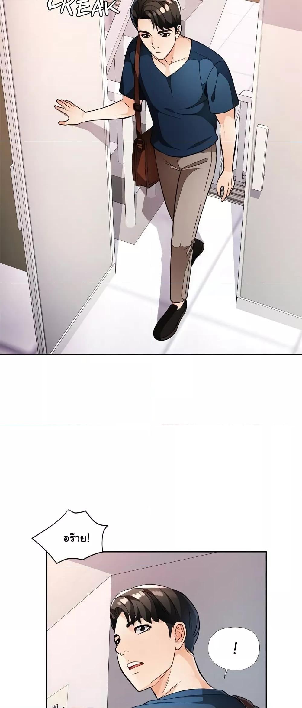 Doujin-Lc- อ่าน โดจิน มังฮวา เกาหลี ญี่ปุ่น จีน แปลไทย Wait, I’m a Married Woman! ตอนที่ 1 2 3 4 5 6 7 8 9 10 11 12 13 14 ฟรี ไม่มีโฆษณา อ่าน โดจิน Manhwa เกาหลี ญี่ปุ่น จีน เรามีครบ คัดมาให้เน้นๆ โดจิน 18+ รับประกันความฟินโดย  Doujin Lc