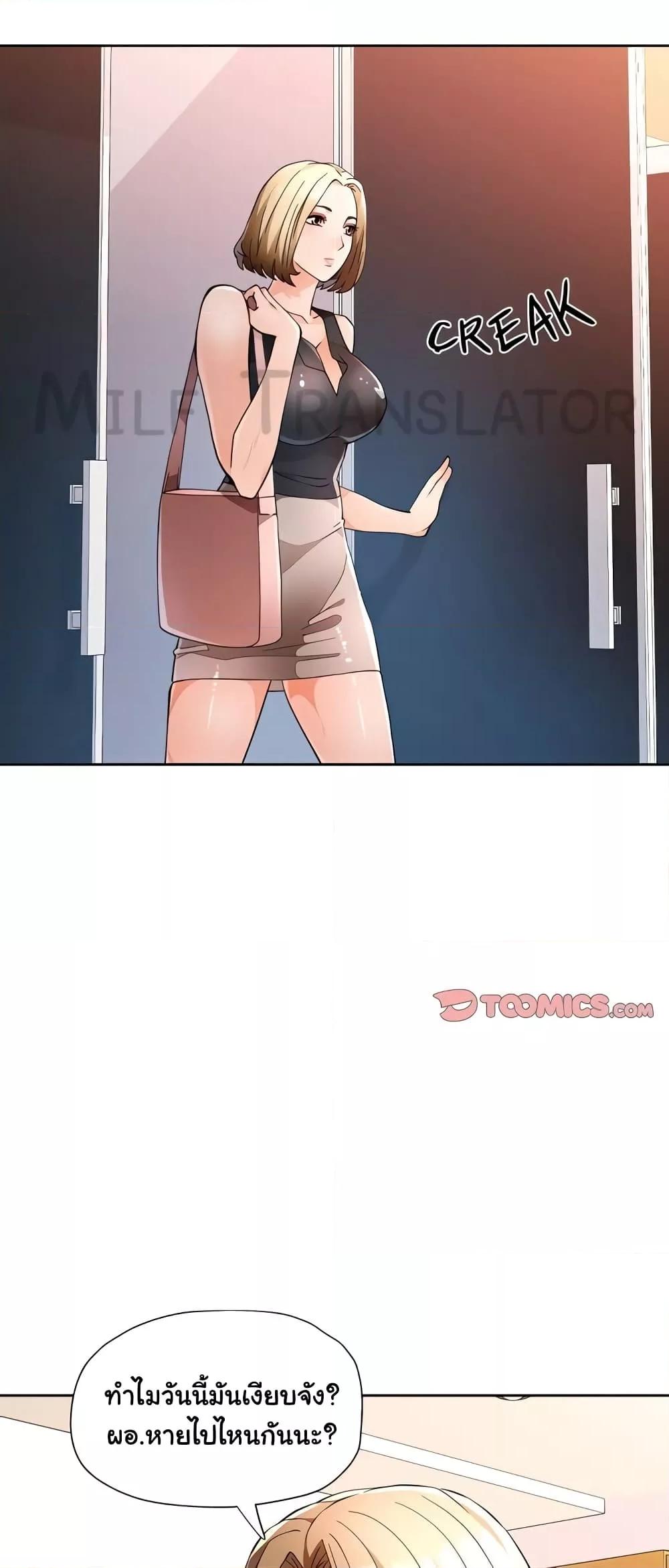 Doujin-Lc- อ่าน โดจิน มังฮวา เกาหลี ญี่ปุ่น จีน แปลไทย Wait, I’m a Married Woman! ตอนที่ 1 2 3 4 5 6 7 8 9 10 11 12 13 14 ฟรี ไม่มีโฆษณา อ่าน โดจิน Manhwa เกาหลี ญี่ปุ่น จีน เรามีครบ คัดมาให้เน้นๆ โดจิน 18+ รับประกันความฟินโดย  Doujin Lc