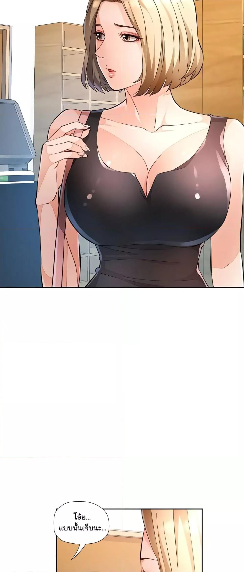 Doujin-Lc- อ่าน โดจิน มังฮวา เกาหลี ญี่ปุ่น จีน แปลไทย Wait, I’m a Married Woman! ตอนที่ 1 2 3 4 5 6 7 8 9 10 11 12 13 14 ฟรี ไม่มีโฆษณา อ่าน โดจิน Manhwa เกาหลี ญี่ปุ่น จีน เรามีครบ คัดมาให้เน้นๆ โดจิน 18+ รับประกันความฟินโดย  Doujin Lc