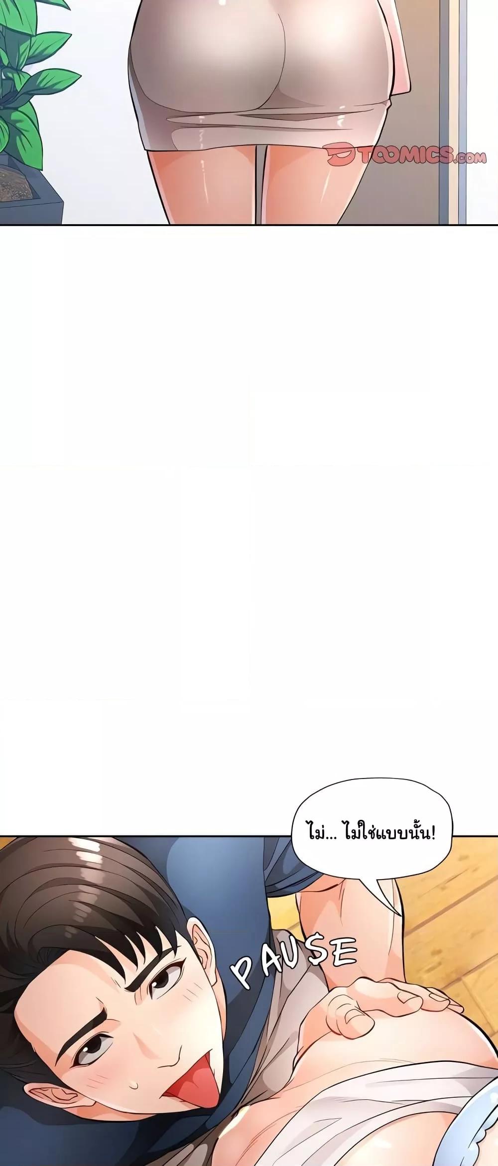Doujin-Lc- อ่าน โดจิน มังฮวา เกาหลี ญี่ปุ่น จีน แปลไทย Wait, I’m a Married Woman! ตอนที่ 1 2 3 4 5 6 7 8 9 10 11 12 13 14 ฟรี ไม่มีโฆษณา อ่าน โดจิน Manhwa เกาหลี ญี่ปุ่น จีน เรามีครบ คัดมาให้เน้นๆ โดจิน 18+ รับประกันความฟินโดย  Doujin Lc