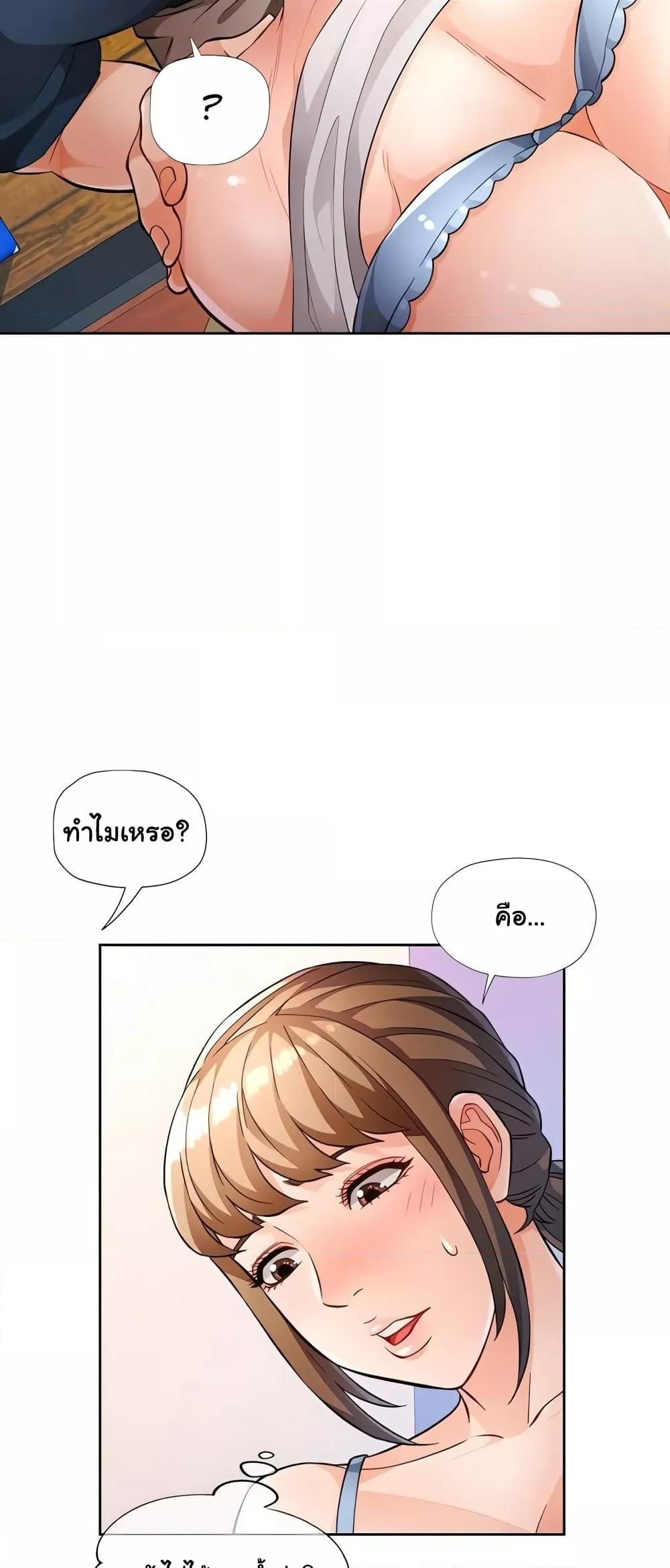 Doujin-Lc- อ่าน โดจิน มังฮวา เกาหลี ญี่ปุ่น จีน แปลไทย Wait, I’m a Married Woman! ตอนที่ 1 2 3 4 5 6 7 8 9 10 11 12 13 14 ฟรี ไม่มีโฆษณา อ่าน โดจิน Manhwa เกาหลี ญี่ปุ่น จีน เรามีครบ คัดมาให้เน้นๆ โดจิน 18+ รับประกันความฟินโดย  Doujin Lc