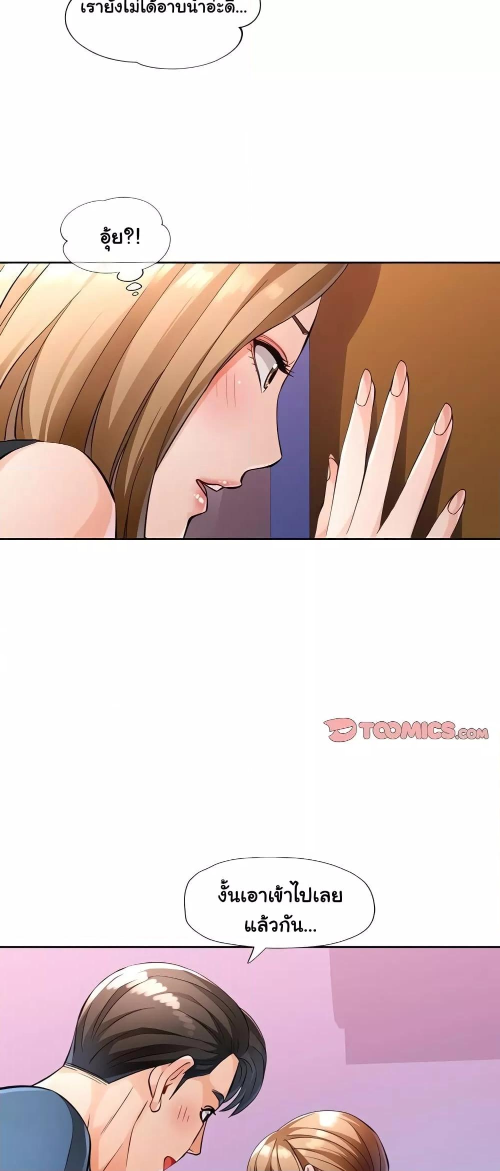 Doujin-Lc- อ่าน โดจิน มังฮวา เกาหลี ญี่ปุ่น จีน แปลไทย Wait, I’m a Married Woman! ตอนที่ 1 2 3 4 5 6 7 8 9 10 11 12 13 14 ฟรี ไม่มีโฆษณา อ่าน โดจิน Manhwa เกาหลี ญี่ปุ่น จีน เรามีครบ คัดมาให้เน้นๆ โดจิน 18+ รับประกันความฟินโดย  Doujin Lc