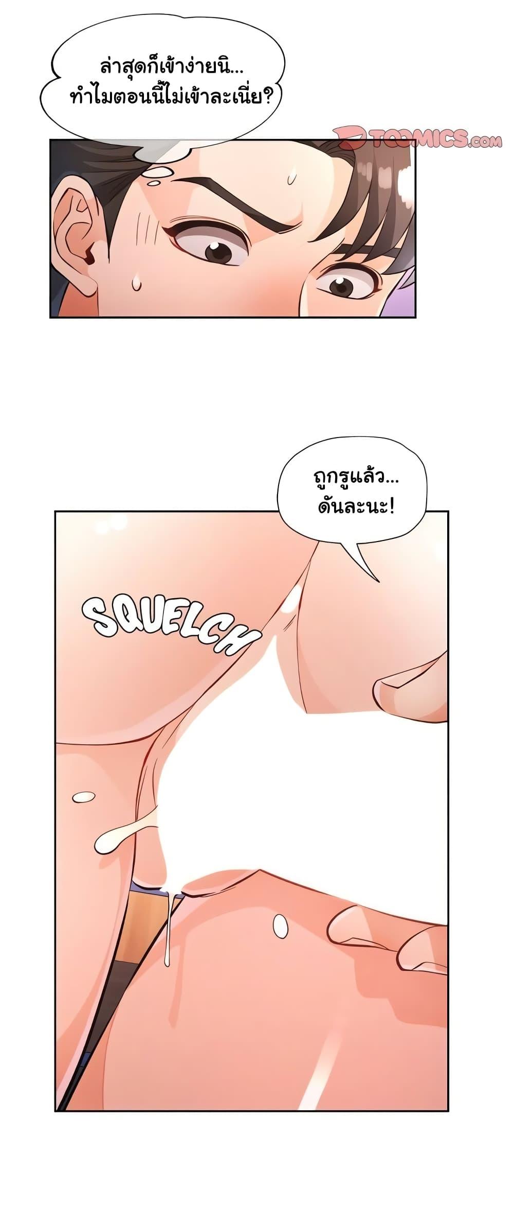 Doujin-Lc- อ่าน โดจิน มังฮวา เกาหลี ญี่ปุ่น จีน แปลไทย Wait, I’m a Married Woman! ตอนที่ 1 2 3 4 5 6 7 8 9 10 11 12 13 14 ฟรี ไม่มีโฆษณา อ่าน โดจิน Manhwa เกาหลี ญี่ปุ่น จีน เรามีครบ คัดมาให้เน้นๆ โดจิน 18+ รับประกันความฟินโดย  Doujin Lc