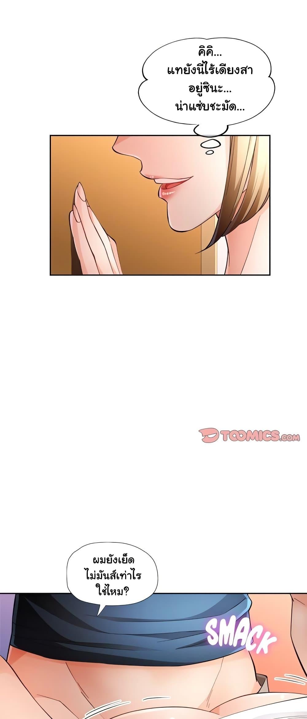 Doujin-Lc- อ่าน โดจิน มังฮวา เกาหลี ญี่ปุ่น จีน แปลไทย Wait, I’m a Married Woman! ตอนที่ 1 2 3 4 5 6 7 8 9 10 11 12 13 14 ฟรี ไม่มีโฆษณา อ่าน โดจิน Manhwa เกาหลี ญี่ปุ่น จีน เรามีครบ คัดมาให้เน้นๆ โดจิน 18+ รับประกันความฟินโดย  Doujin Lc