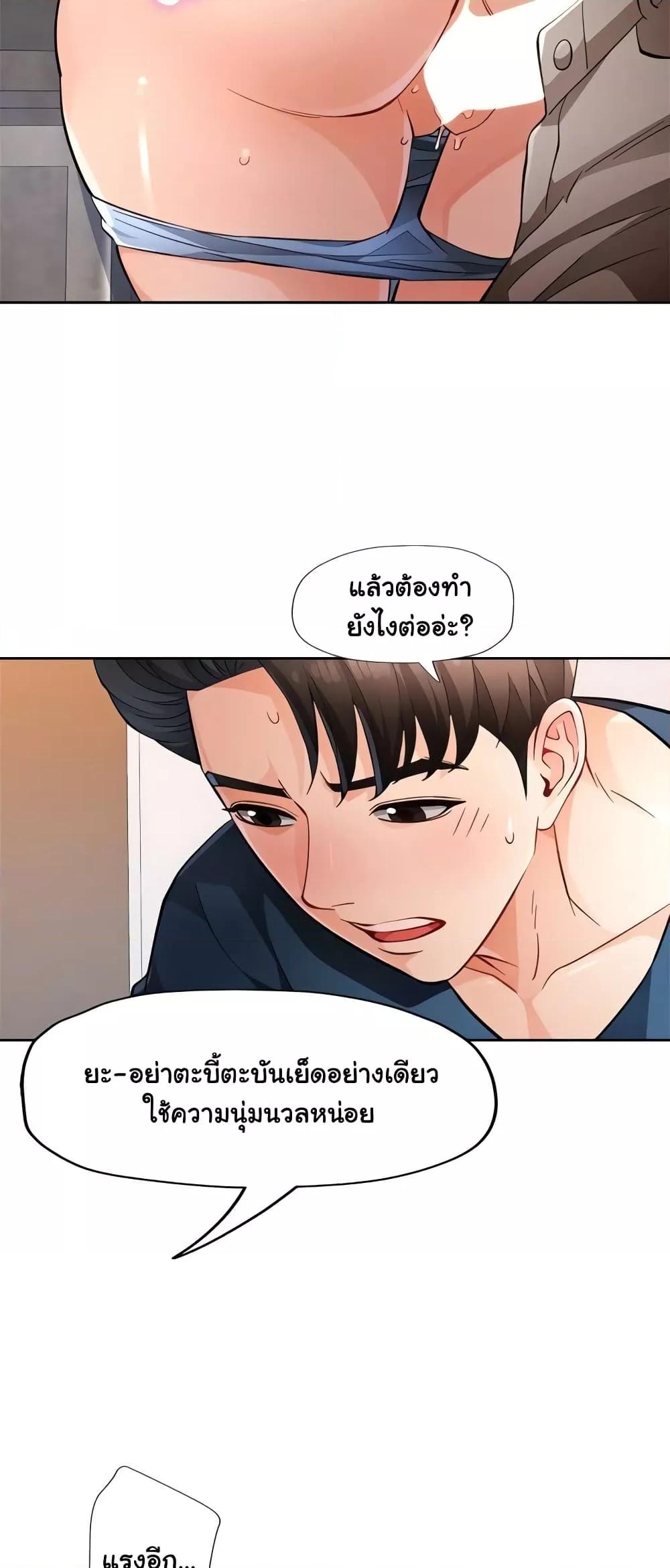 Doujin-Lc- อ่าน โดจิน มังฮวา เกาหลี ญี่ปุ่น จีน แปลไทย Wait, I’m a Married Woman! ตอนที่ 1 2 3 4 5 6 7 8 9 10 11 12 13 14 ฟรี ไม่มีโฆษณา อ่าน โดจิน Manhwa เกาหลี ญี่ปุ่น จีน เรามีครบ คัดมาให้เน้นๆ โดจิน 18+ รับประกันความฟินโดย  Doujin Lc