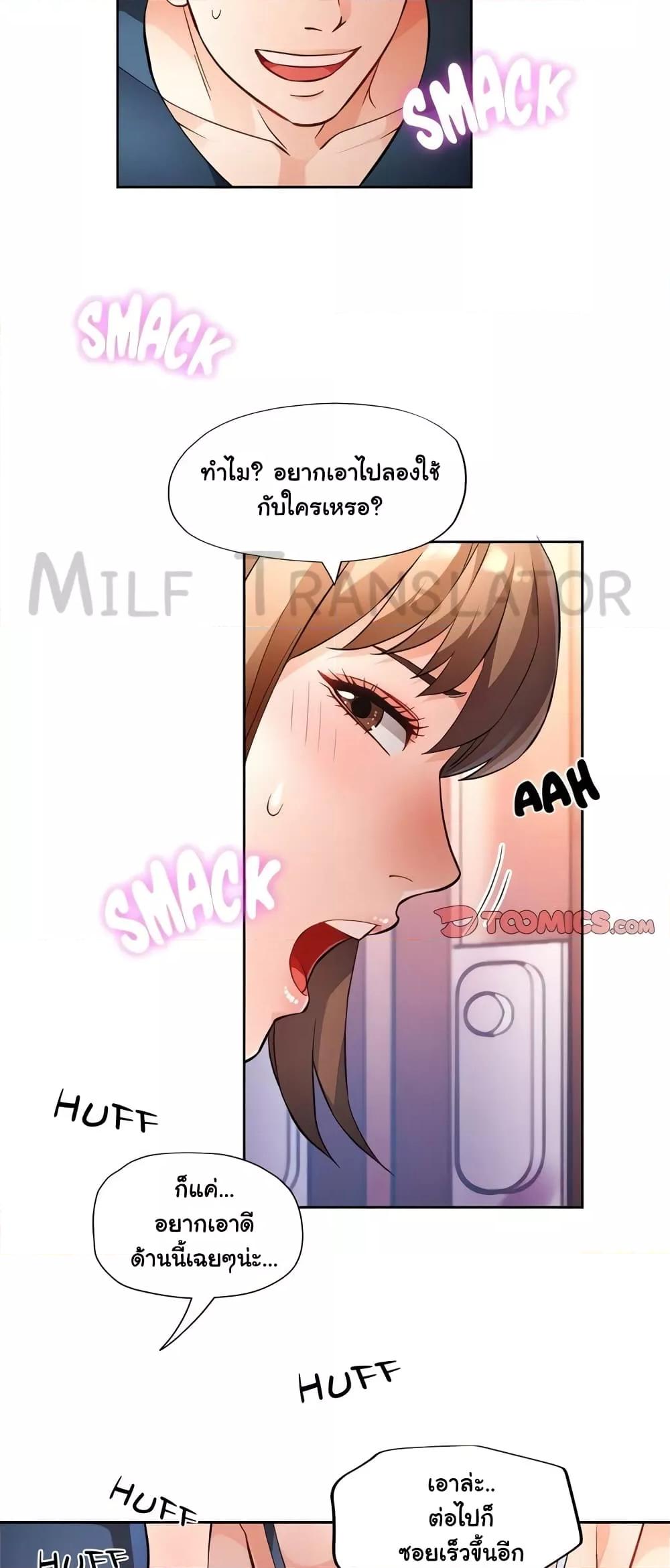 Doujin-Lc- อ่าน โดจิน มังฮวา เกาหลี ญี่ปุ่น จีน แปลไทย Wait, I’m a Married Woman! ตอนที่ 1 2 3 4 5 6 7 8 9 10 11 12 13 14 ฟรี ไม่มีโฆษณา อ่าน โดจิน Manhwa เกาหลี ญี่ปุ่น จีน เรามีครบ คัดมาให้เน้นๆ โดจิน 18+ รับประกันความฟินโดย  Doujin Lc