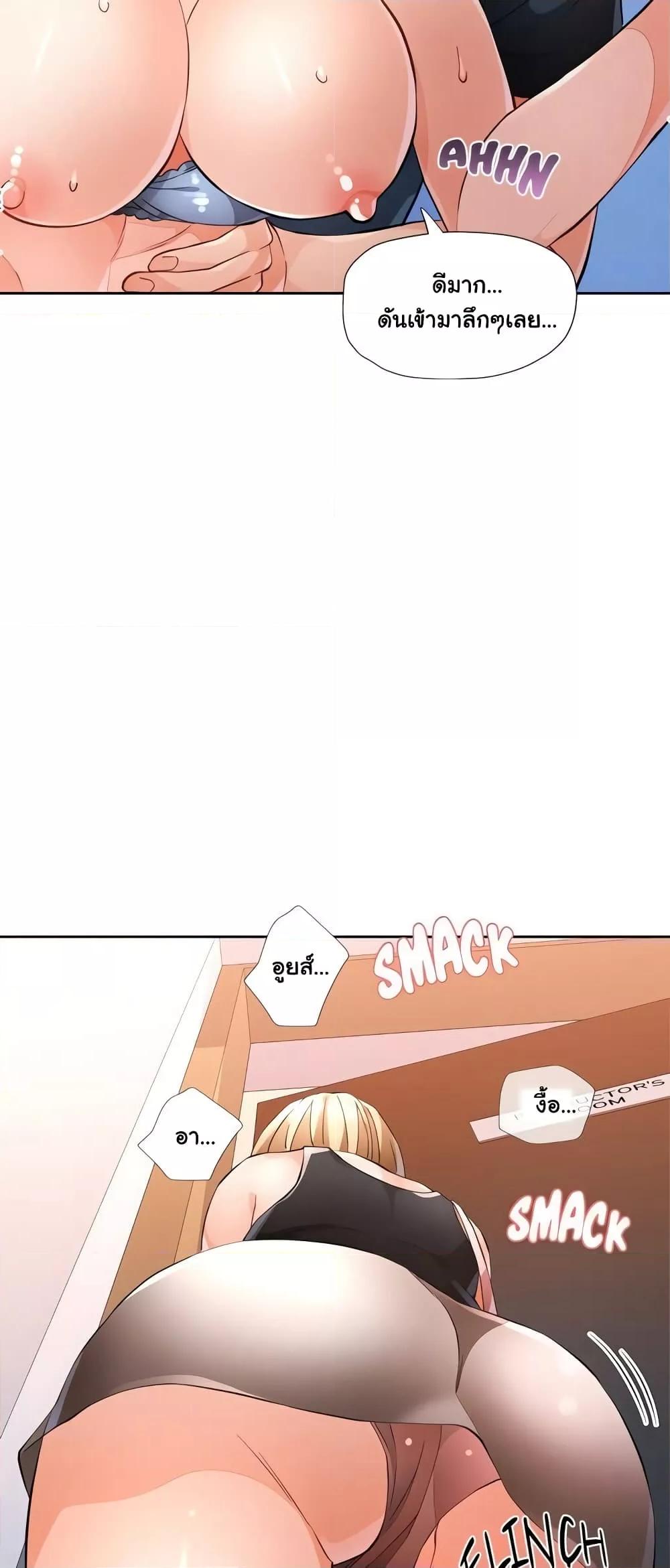 Doujin-Lc- อ่าน โดจิน มังฮวา เกาหลี ญี่ปุ่น จีน แปลไทย Wait, I’m a Married Woman! ตอนที่ 1 2 3 4 5 6 7 8 9 10 11 12 13 14 ฟรี ไม่มีโฆษณา อ่าน โดจิน Manhwa เกาหลี ญี่ปุ่น จีน เรามีครบ คัดมาให้เน้นๆ โดจิน 18+ รับประกันความฟินโดย  Doujin Lc