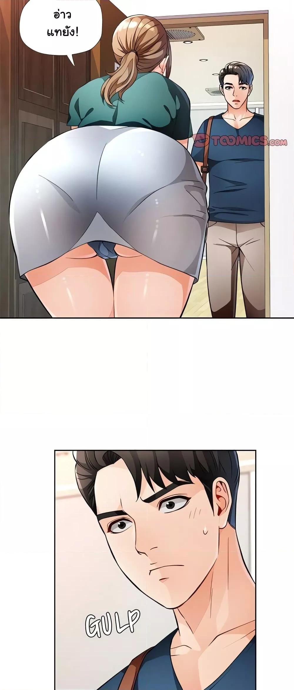 Doujin-Lc- อ่าน โดจิน มังฮวา เกาหลี ญี่ปุ่น จีน แปลไทย Wait, I’m a Married Woman! ตอนที่ 1 2 3 4 5 6 7 8 9 10 11 12 13 14 ฟรี ไม่มีโฆษณา อ่าน โดจิน Manhwa เกาหลี ญี่ปุ่น จีน เรามีครบ คัดมาให้เน้นๆ โดจิน 18+ รับประกันความฟินโดย  Doujin Lc