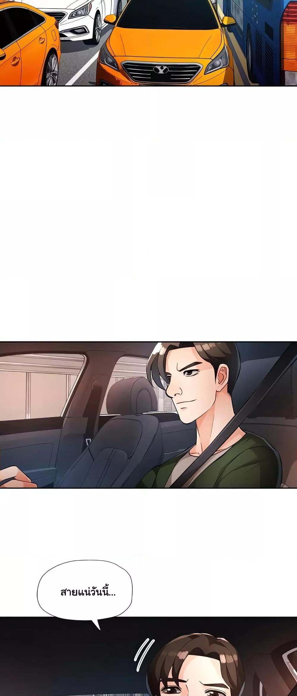 Doujin-Lc- อ่าน โดจิน มังฮวา เกาหลี ญี่ปุ่น จีน แปลไทย Wait, I’m a Married Woman! ตอนที่ 1 2 3 4 5 6 7 8 9 10 11 12 13 14 ฟรี ไม่มีโฆษณา อ่าน โดจิน Manhwa เกาหลี ญี่ปุ่น จีน เรามีครบ คัดมาให้เน้นๆ โดจิน 18+ รับประกันความฟินโดย  Doujin Lc