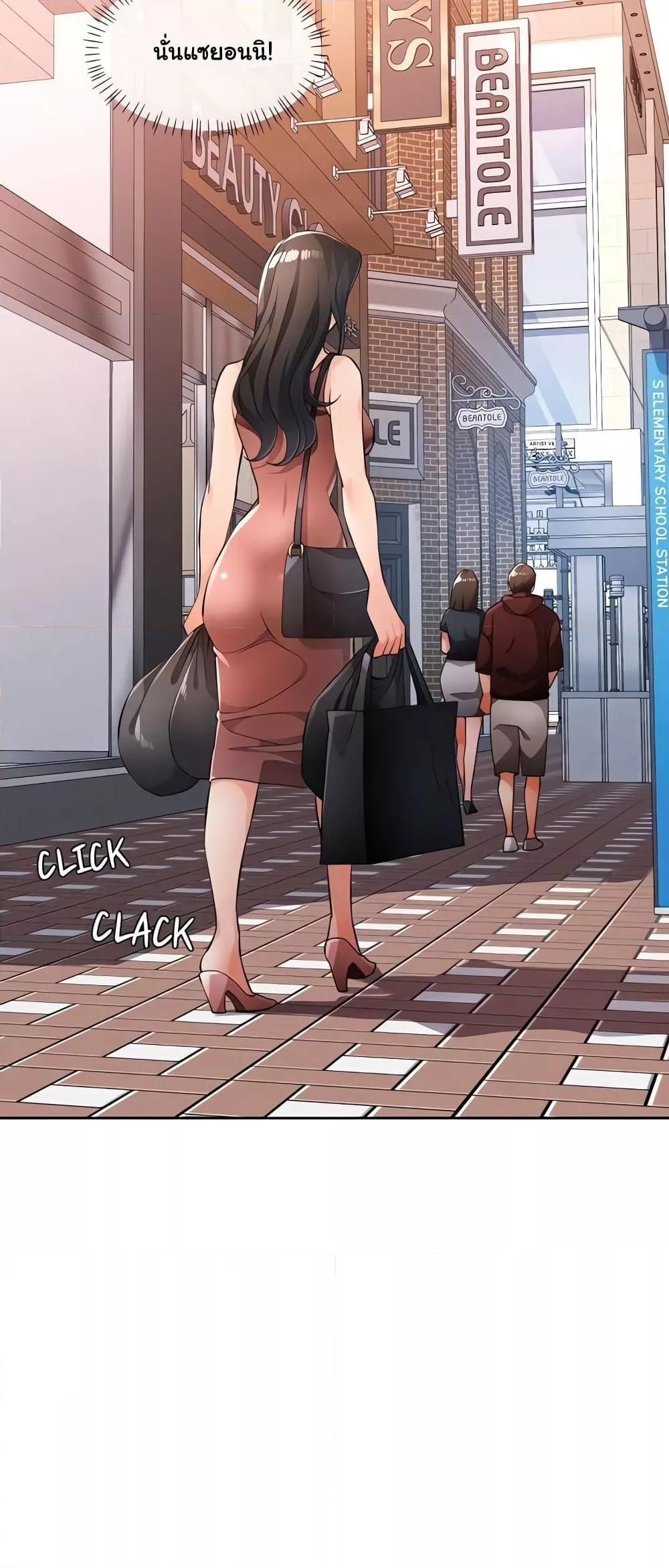 Doujin-Lc- อ่าน โดจิน มังฮวา เกาหลี ญี่ปุ่น จีน แปลไทย Wait, I’m a Married Woman! ตอนที่ 1 2 3 4 5 6 7 8 9 10 11 12 13 14 ฟรี ไม่มีโฆษณา อ่าน โดจิน Manhwa เกาหลี ญี่ปุ่น จีน เรามีครบ คัดมาให้เน้นๆ โดจิน 18+ รับประกันความฟินโดย  Doujin Lc