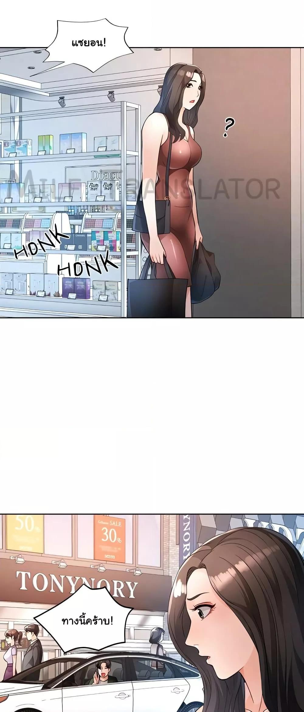 Doujin-Lc- อ่าน โดจิน มังฮวา เกาหลี ญี่ปุ่น จีน แปลไทย Wait, I’m a Married Woman! ตอนที่ 1 2 3 4 5 6 7 8 9 10 11 12 13 14 ฟรี ไม่มีโฆษณา อ่าน โดจิน Manhwa เกาหลี ญี่ปุ่น จีน เรามีครบ คัดมาให้เน้นๆ โดจิน 18+ รับประกันความฟินโดย  Doujin Lc