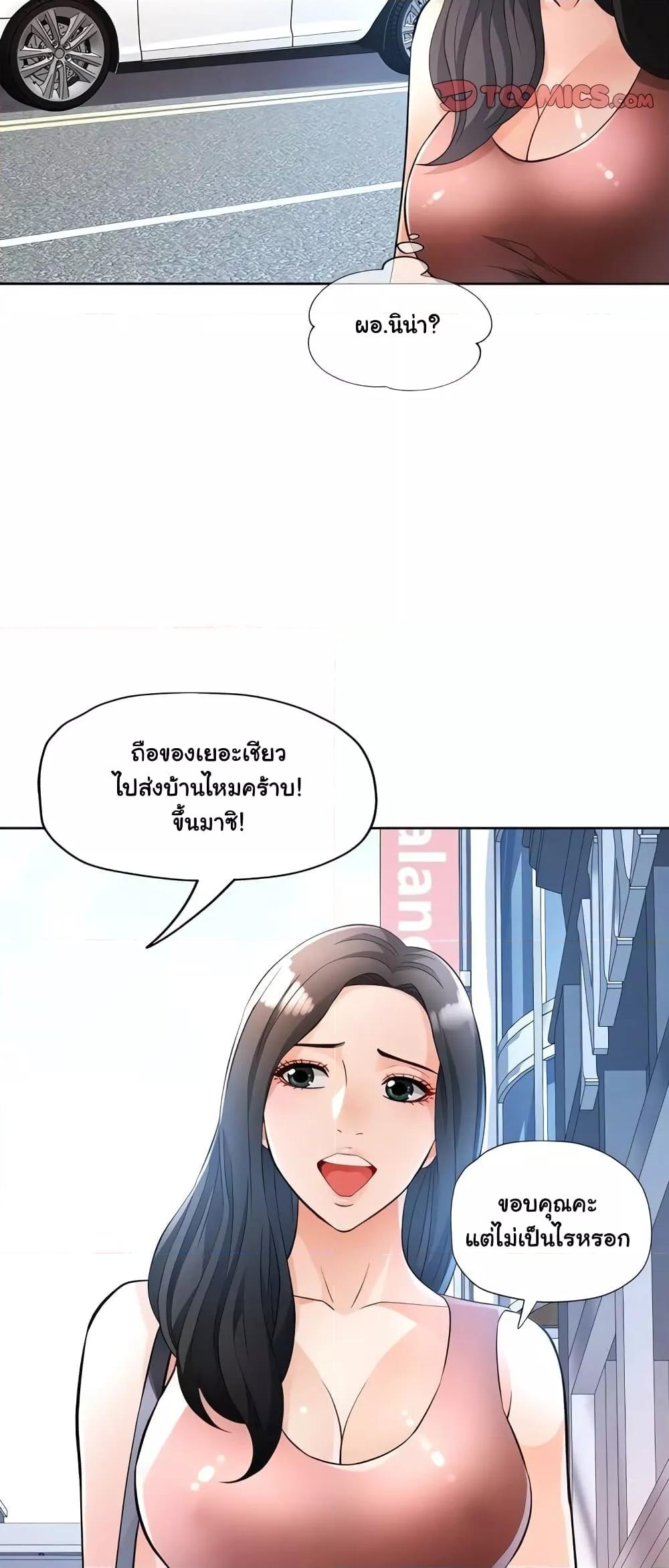 Doujin-Lc- อ่าน โดจิน มังฮวา เกาหลี ญี่ปุ่น จีน แปลไทย Wait, I’m a Married Woman! ตอนที่ 1 2 3 4 5 6 7 8 9 10 11 12 13 14 ฟรี ไม่มีโฆษณา อ่าน โดจิน Manhwa เกาหลี ญี่ปุ่น จีน เรามีครบ คัดมาให้เน้นๆ โดจิน 18+ รับประกันความฟินโดย  Doujin Lc