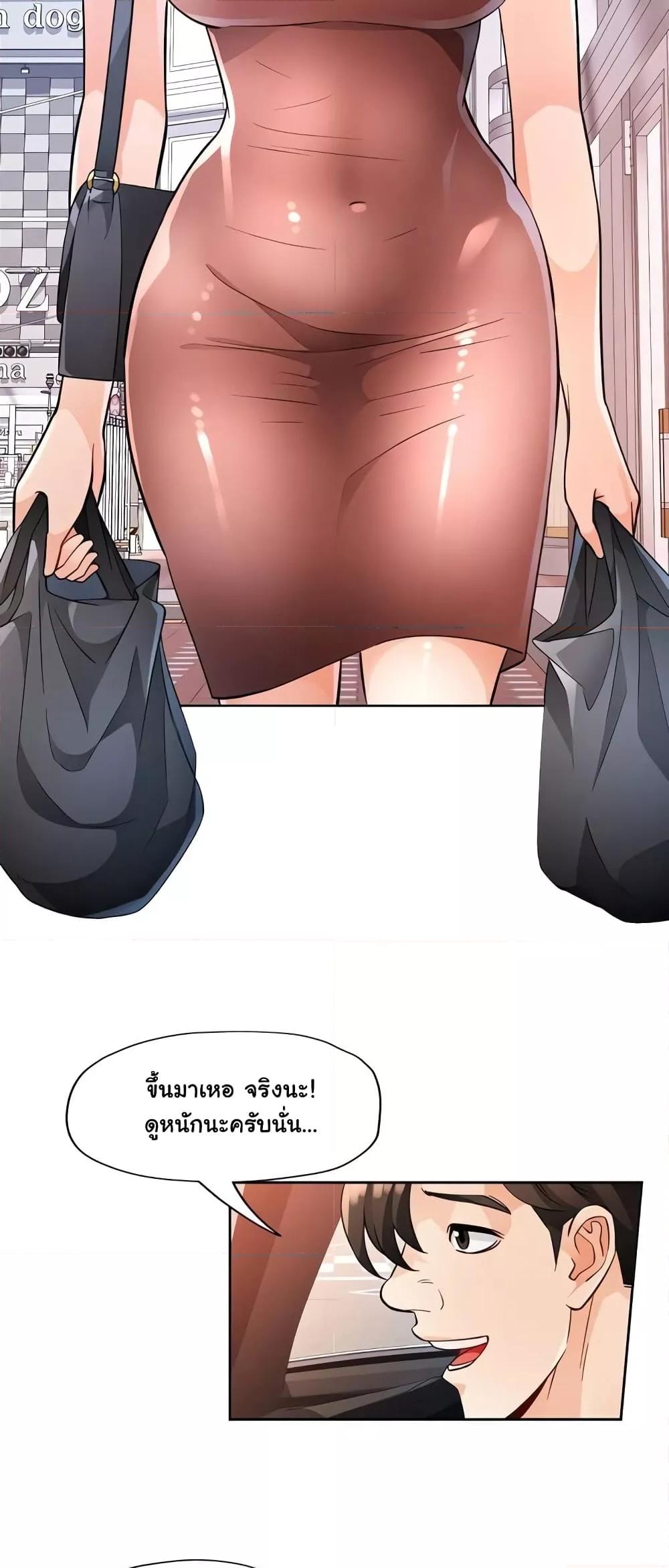 Doujin-Lc- อ่าน โดจิน มังฮวา เกาหลี ญี่ปุ่น จีน แปลไทย Wait, I’m a Married Woman! ตอนที่ 1 2 3 4 5 6 7 8 9 10 11 12 13 14 ฟรี ไม่มีโฆษณา อ่าน โดจิน Manhwa เกาหลี ญี่ปุ่น จีน เรามีครบ คัดมาให้เน้นๆ โดจิน 18+ รับประกันความฟินโดย  Doujin Lc