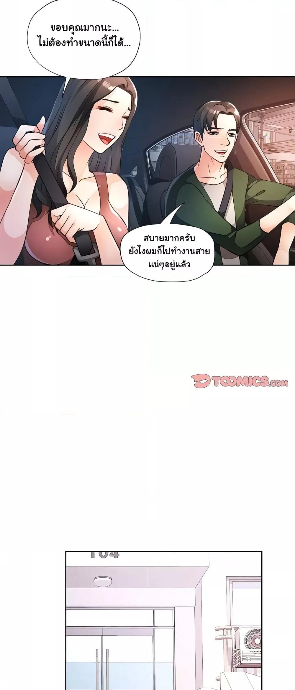 Doujin-Lc- อ่าน โดจิน มังฮวา เกาหลี ญี่ปุ่น จีน แปลไทย Wait, I’m a Married Woman! ตอนที่ 1 2 3 4 5 6 7 8 9 10 11 12 13 14 ฟรี ไม่มีโฆษณา อ่าน โดจิน Manhwa เกาหลี ญี่ปุ่น จีน เรามีครบ คัดมาให้เน้นๆ โดจิน 18+ รับประกันความฟินโดย  Doujin Lc