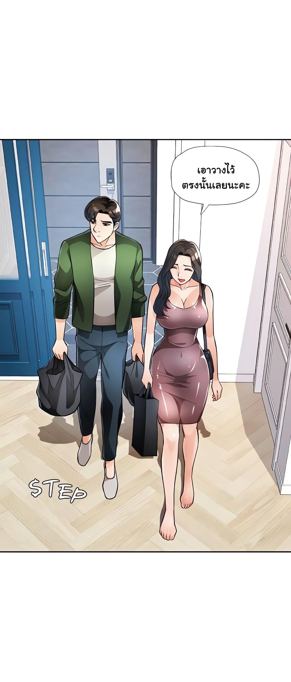 Doujin-Lc- อ่าน โดจิน มังฮวา เกาหลี ญี่ปุ่น จีน แปลไทย Wait, I’m a Married Woman! ตอนที่ 1 2 3 4 5 6 7 8 9 10 11 12 13 14 ฟรี ไม่มีโฆษณา อ่าน โดจิน Manhwa เกาหลี ญี่ปุ่น จีน เรามีครบ คัดมาให้เน้นๆ โดจิน 18+ รับประกันความฟินโดย  Doujin Lc