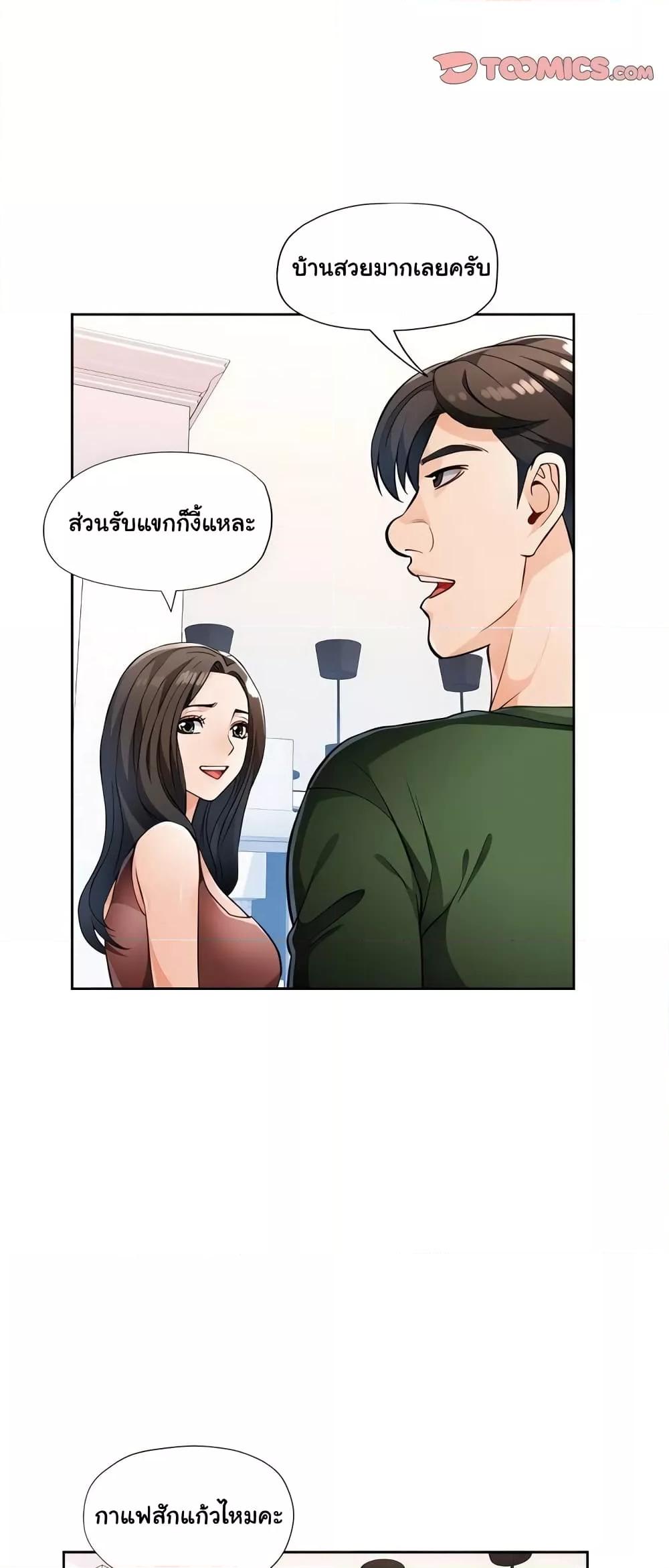 Doujin-Lc- อ่าน โดจิน มังฮวา เกาหลี ญี่ปุ่น จีน แปลไทย Wait, I’m a Married Woman! ตอนที่ 1 2 3 4 5 6 7 8 9 10 11 12 13 14 ฟรี ไม่มีโฆษณา อ่าน โดจิน Manhwa เกาหลี ญี่ปุ่น จีน เรามีครบ คัดมาให้เน้นๆ โดจิน 18+ รับประกันความฟินโดย  Doujin Lc
