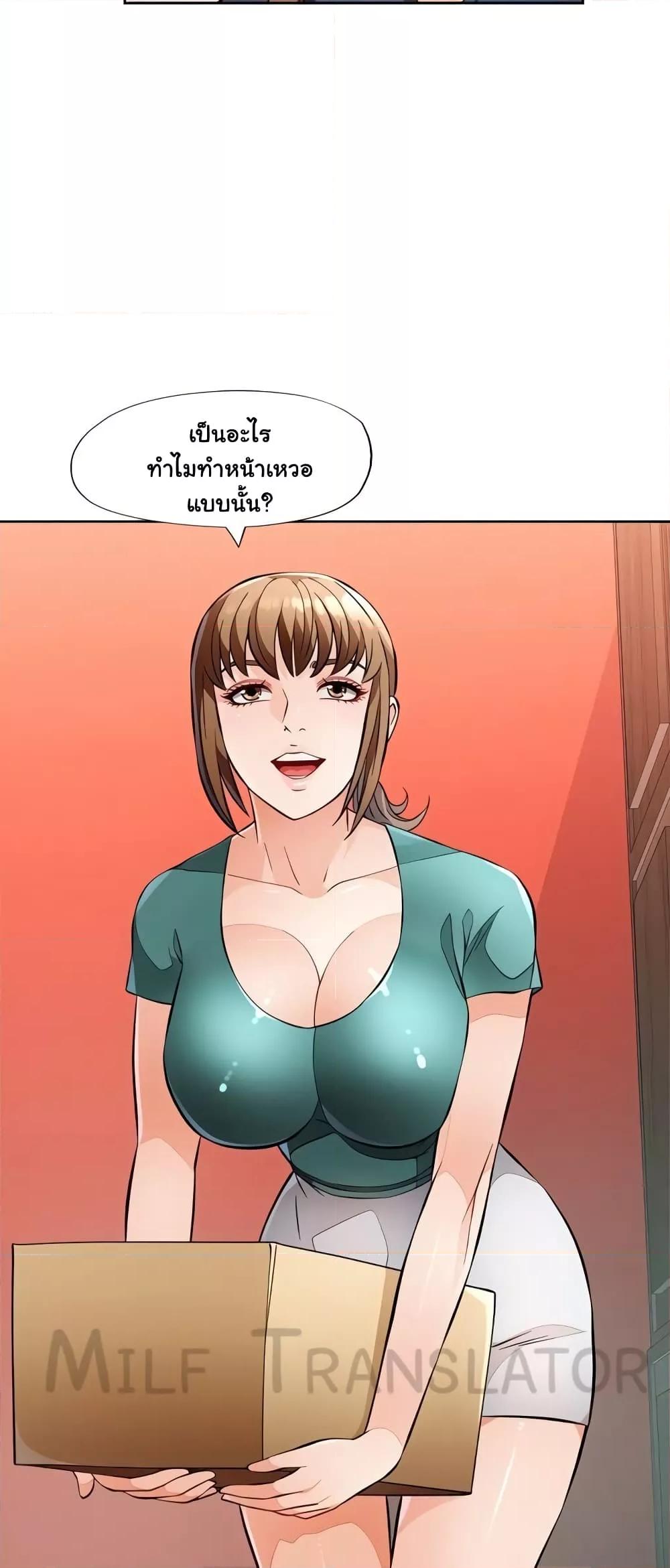 Doujin-Lc- อ่าน โดจิน มังฮวา เกาหลี ญี่ปุ่น จีน แปลไทย Wait, I’m a Married Woman! ตอนที่ 1 2 3 4 5 6 7 8 9 10 11 12 13 14 ฟรี ไม่มีโฆษณา อ่าน โดจิน Manhwa เกาหลี ญี่ปุ่น จีน เรามีครบ คัดมาให้เน้นๆ โดจิน 18+ รับประกันความฟินโดย  Doujin Lc