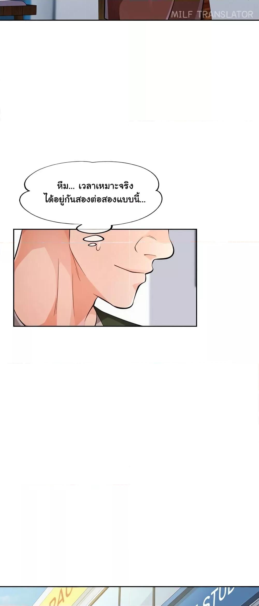 Doujin-Lc- อ่าน โดจิน มังฮวา เกาหลี ญี่ปุ่น จีน แปลไทย Wait, I’m a Married Woman! ตอนที่ 1 2 3 4 5 6 7 8 9 10 11 12 13 14 ฟรี ไม่มีโฆษณา อ่าน โดจิน Manhwa เกาหลี ญี่ปุ่น จีน เรามีครบ คัดมาให้เน้นๆ โดจิน 18+ รับประกันความฟินโดย  Doujin Lc