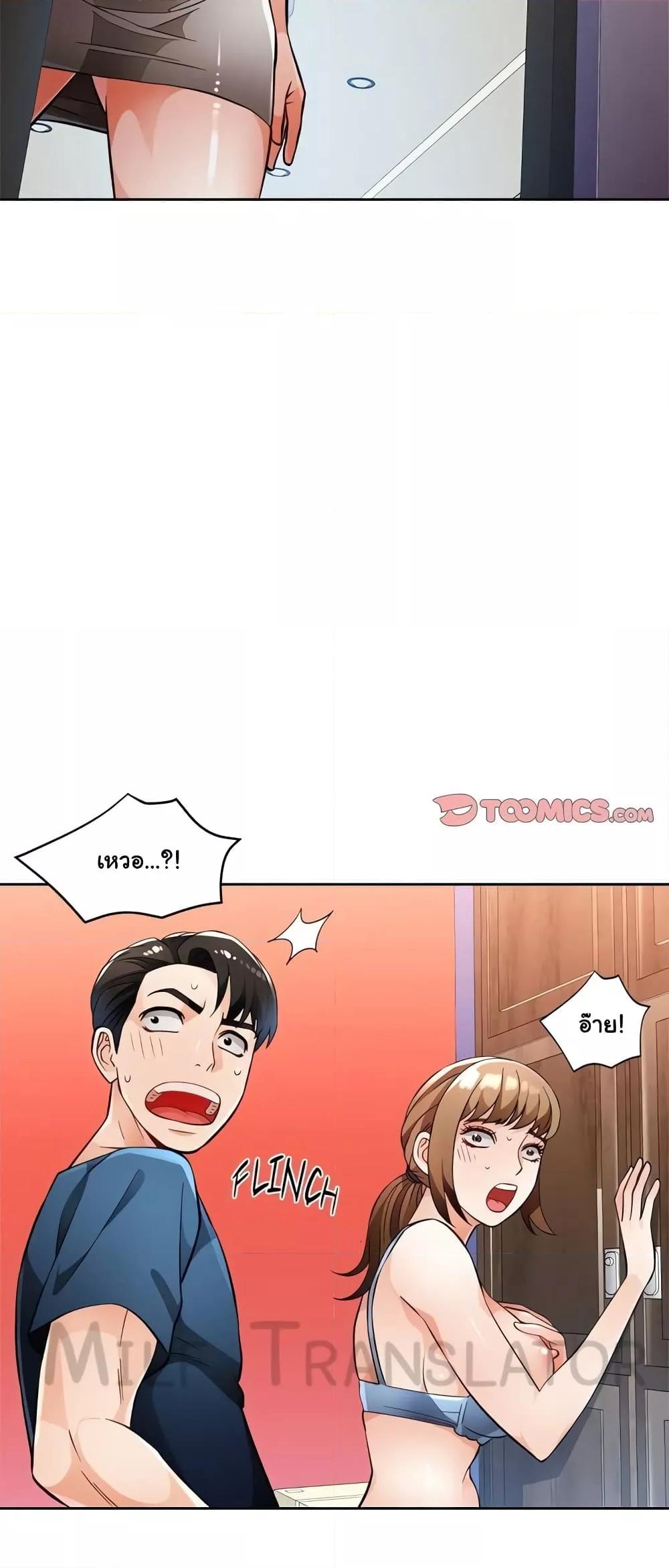 Doujin-Lc- อ่าน โดจิน มังฮวา เกาหลี ญี่ปุ่น จีน แปลไทย Wait, I’m a Married Woman! ตอนที่ 1 2 3 4 5 6 7 8 9 10 11 12 13 14 ฟรี ไม่มีโฆษณา อ่าน โดจิน Manhwa เกาหลี ญี่ปุ่น จีน เรามีครบ คัดมาให้เน้นๆ โดจิน 18+ รับประกันความฟินโดย  Doujin Lc