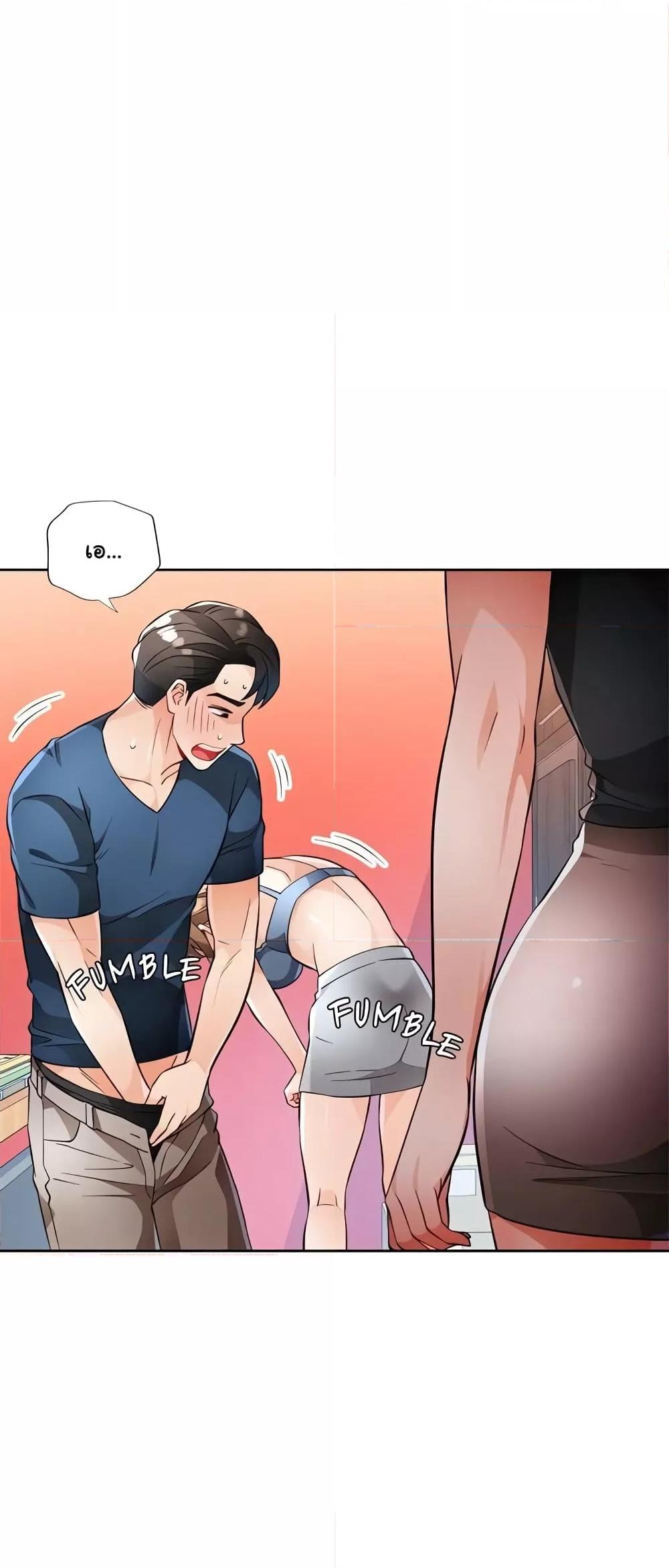 Doujin-Lc- อ่าน โดจิน มังฮวา เกาหลี ญี่ปุ่น จีน แปลไทย Wait, I’m a Married Woman! ตอนที่ 1 2 3 4 5 6 7 8 9 10 11 12 13 14 ฟรี ไม่มีโฆษณา อ่าน โดจิน Manhwa เกาหลี ญี่ปุ่น จีน เรามีครบ คัดมาให้เน้นๆ โดจิน 18+ รับประกันความฟินโดย  Doujin Lc