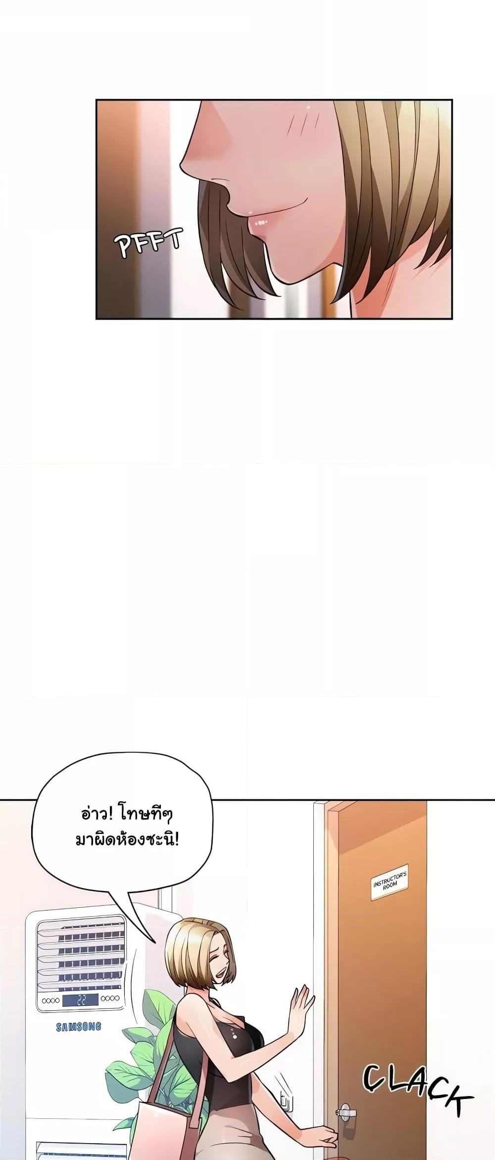 Doujin-Lc- อ่าน โดจิน มังฮวา เกาหลี ญี่ปุ่น จีน แปลไทย Wait, I’m a Married Woman! ตอนที่ 1 2 3 4 5 6 7 8 9 10 11 12 13 14 ฟรี ไม่มีโฆษณา อ่าน โดจิน Manhwa เกาหลี ญี่ปุ่น จีน เรามีครบ คัดมาให้เน้นๆ โดจิน 18+ รับประกันความฟินโดย  Doujin Lc