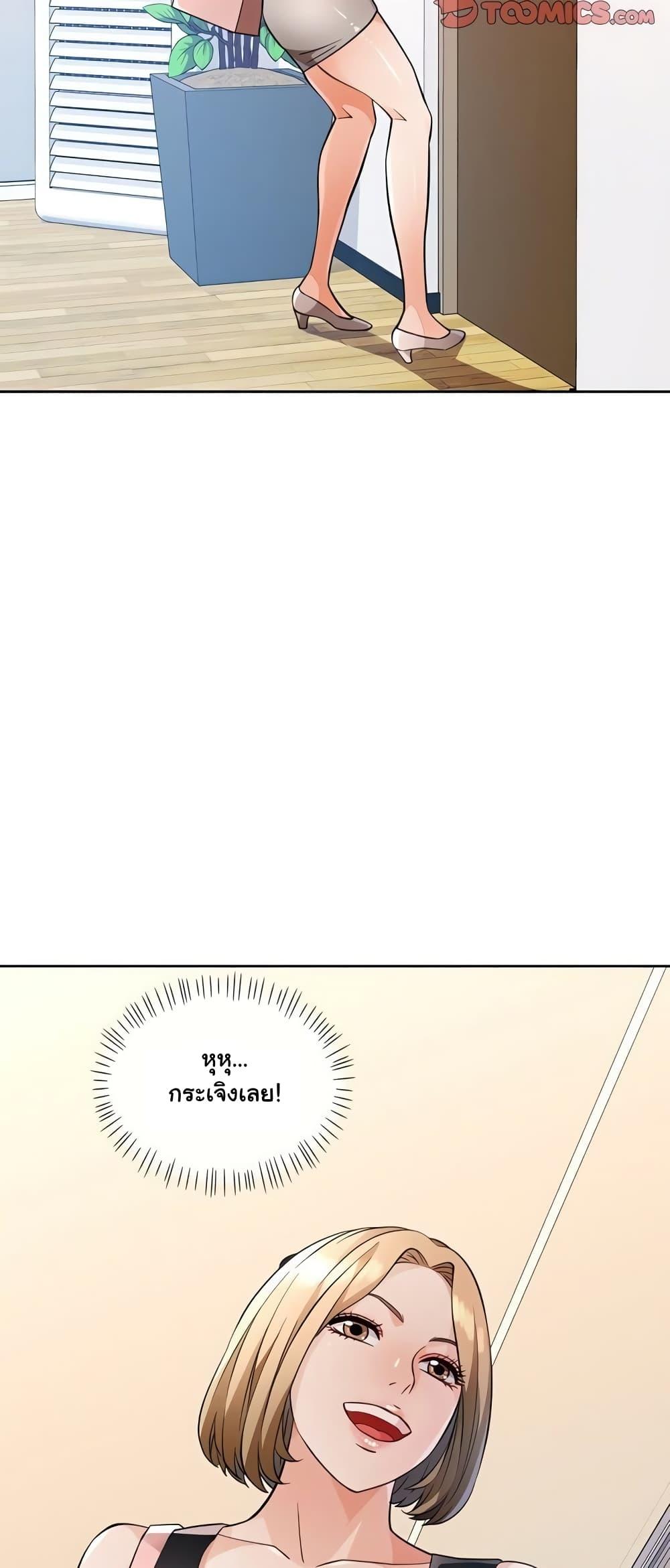 Doujin-Lc- อ่าน โดจิน มังฮวา เกาหลี ญี่ปุ่น จีน แปลไทย Wait, I’m a Married Woman! ตอนที่ 1 2 3 4 5 6 7 8 9 10 11 12 13 14 ฟรี ไม่มีโฆษณา อ่าน โดจิน Manhwa เกาหลี ญี่ปุ่น จีน เรามีครบ คัดมาให้เน้นๆ โดจิน 18+ รับประกันความฟินโดย  Doujin Lc