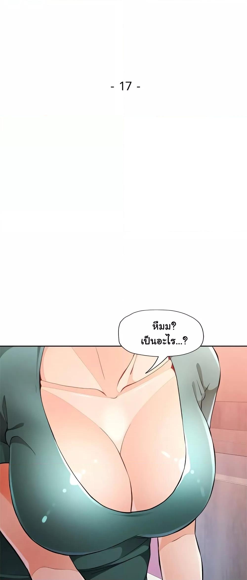 Doujin-Lc- อ่าน โดจิน มังฮวา เกาหลี ญี่ปุ่น จีน แปลไทย Wait, I’m a Married Woman! ตอนที่ 1 2 3 4 5 6 7 8 9 10 11 12 13 14 ฟรี ไม่มีโฆษณา อ่าน โดจิน Manhwa เกาหลี ญี่ปุ่น จีน เรามีครบ คัดมาให้เน้นๆ โดจิน 18+ รับประกันความฟินโดย  Doujin Lc