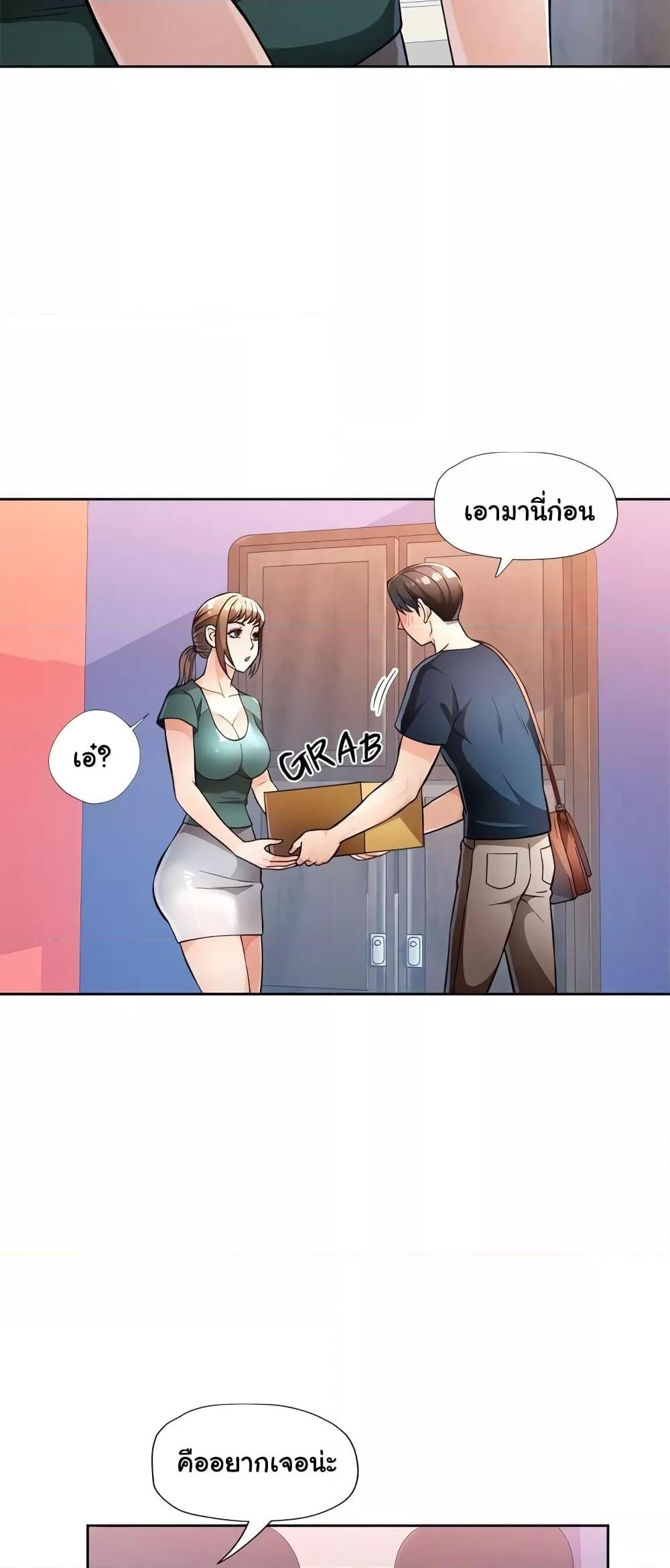 Doujin-Lc- อ่าน โดจิน มังฮวา เกาหลี ญี่ปุ่น จีน แปลไทย Wait, I’m a Married Woman! ตอนที่ 1 2 3 4 5 6 7 8 9 10 11 12 13 14 ฟรี ไม่มีโฆษณา อ่าน โดจิน Manhwa เกาหลี ญี่ปุ่น จีน เรามีครบ คัดมาให้เน้นๆ โดจิน 18+ รับประกันความฟินโดย  Doujin Lc