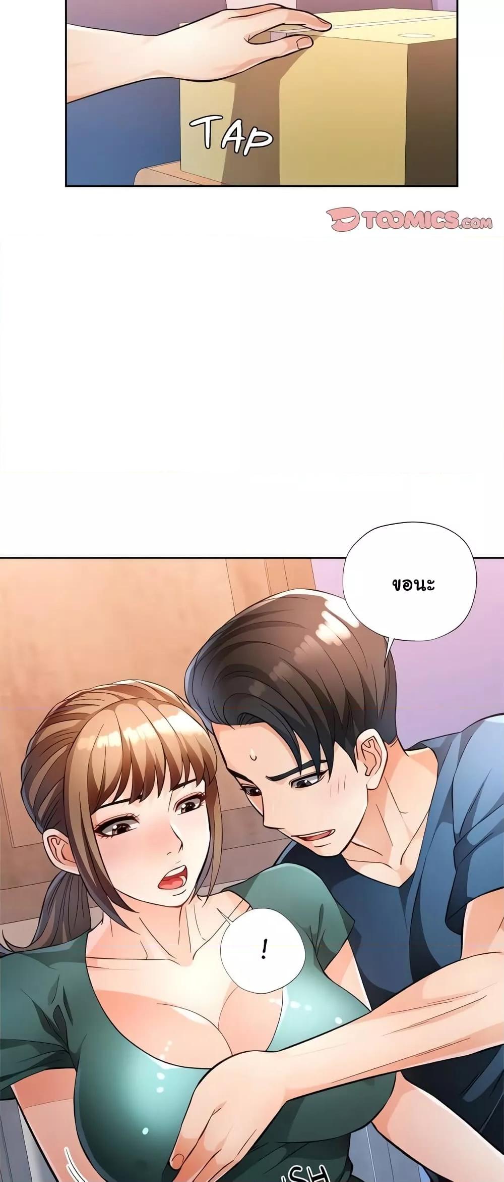 Doujin-Lc- อ่าน โดจิน มังฮวา เกาหลี ญี่ปุ่น จีน แปลไทย Wait, I’m a Married Woman! ตอนที่ 1 2 3 4 5 6 7 8 9 10 11 12 13 14 ฟรี ไม่มีโฆษณา อ่าน โดจิน Manhwa เกาหลี ญี่ปุ่น จีน เรามีครบ คัดมาให้เน้นๆ โดจิน 18+ รับประกันความฟินโดย  Doujin Lc