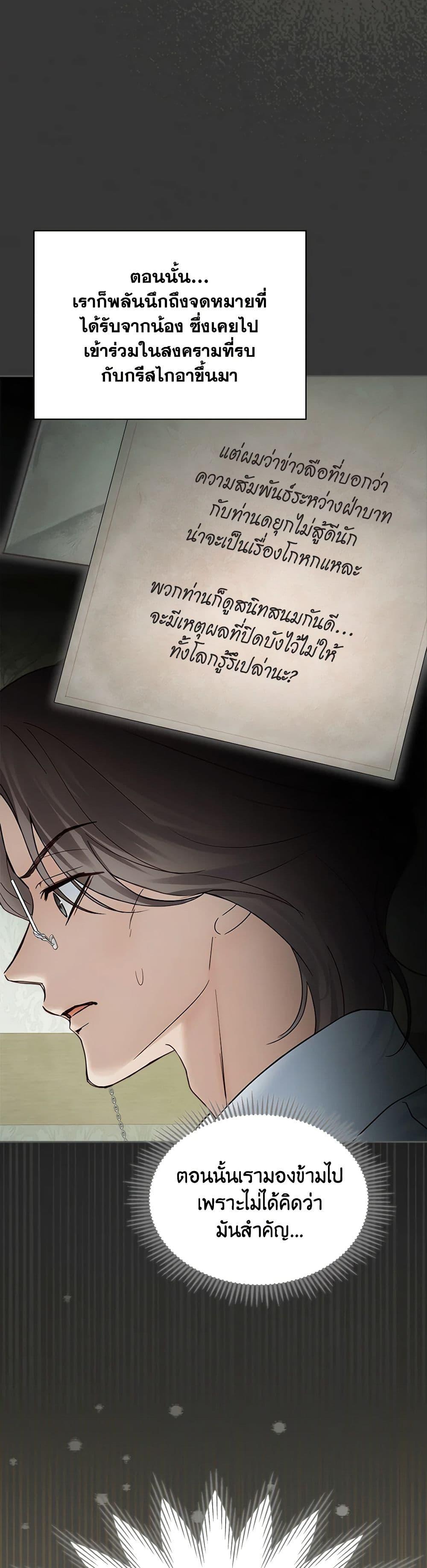 Manga-lc-com อ่านมังงะ อ่านการ์ตูน ออนไลน์ ฟรี Baby Prisoner of the Winter Castle ตอนที่ 1 2 3 4 5 6 7 8 9 10 11 12 13 14 ฟรี ไม่มีโฆษณา Manga-lc - อ่าน มังงะ อ่าน การ์ตูน ออนไลน์ อ่านมังงะ ฟรี