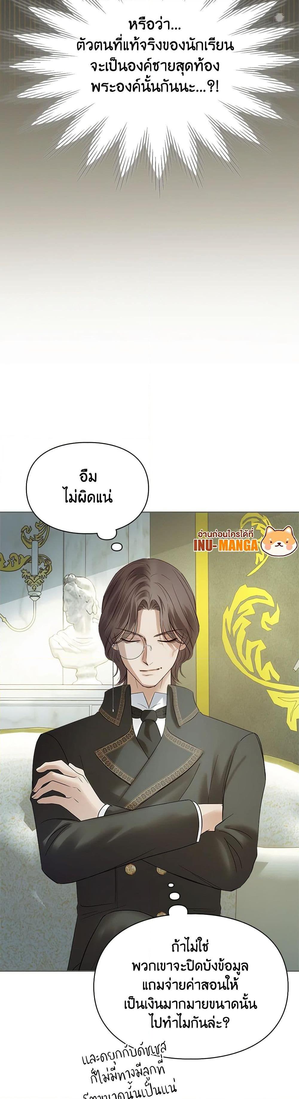 Manga-lc-com อ่านมังงะ อ่านการ์ตูน ออนไลน์ ฟรี Baby Prisoner of the Winter Castle ตอนที่ 1 2 3 4 5 6 7 8 9 10 11 12 13 14 ฟรี ไม่มีโฆษณา Manga-lc - อ่าน มังงะ อ่าน การ์ตูน ออนไลน์ อ่านมังงะ ฟรี