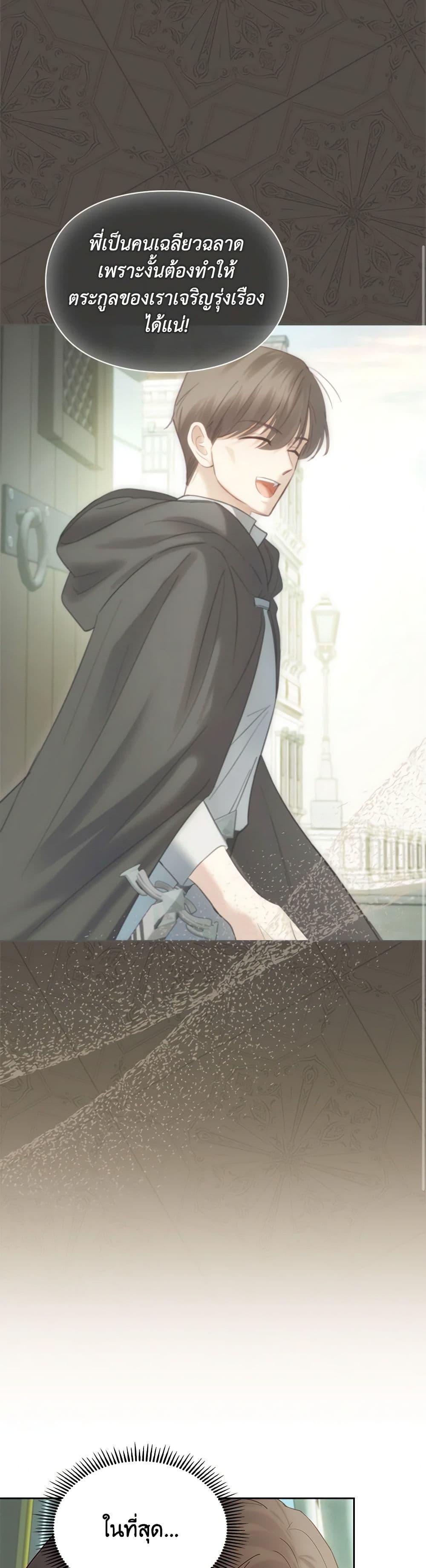 Manga-lc-com อ่านมังงะ อ่านการ์ตูน ออนไลน์ ฟรี Baby Prisoner of the Winter Castle ตอนที่ 1 2 3 4 5 6 7 8 9 10 11 12 13 14 ฟรี ไม่มีโฆษณา Manga-lc - อ่าน มังงะ อ่าน การ์ตูน ออนไลน์ อ่านมังงะ ฟรี