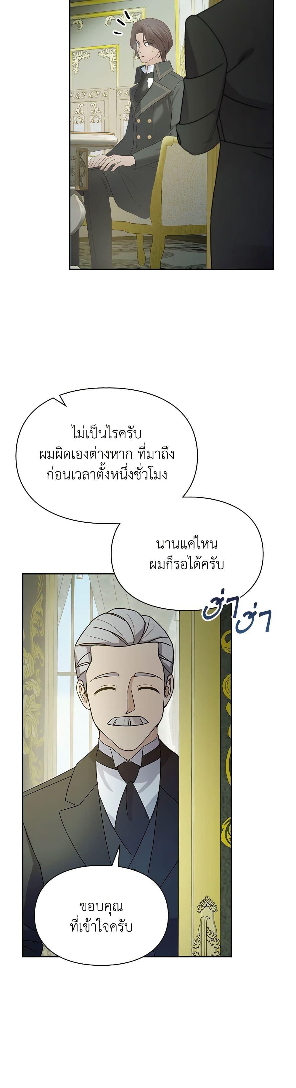 Manga-lc-com อ่านมังงะ อ่านการ์ตูน ออนไลน์ ฟรี Baby Prisoner of the Winter Castle ตอนที่ 1 2 3 4 5 6 7 8 9 10 11 12 13 14 ฟรี ไม่มีโฆษณา Manga-lc - อ่าน มังงะ อ่าน การ์ตูน ออนไลน์ อ่านมังงะ ฟรี