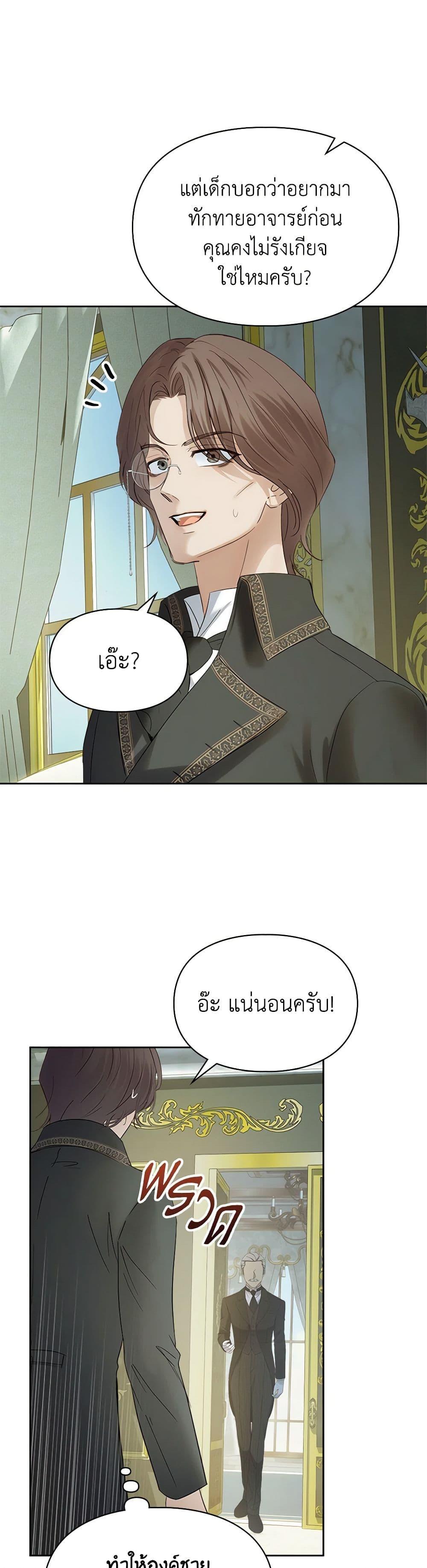 Manga-lc-com อ่านมังงะ อ่านการ์ตูน ออนไลน์ ฟรี Baby Prisoner of the Winter Castle ตอนที่ 1 2 3 4 5 6 7 8 9 10 11 12 13 14 ฟรี ไม่มีโฆษณา Manga-lc - อ่าน มังงะ อ่าน การ์ตูน ออนไลน์ อ่านมังงะ ฟรี