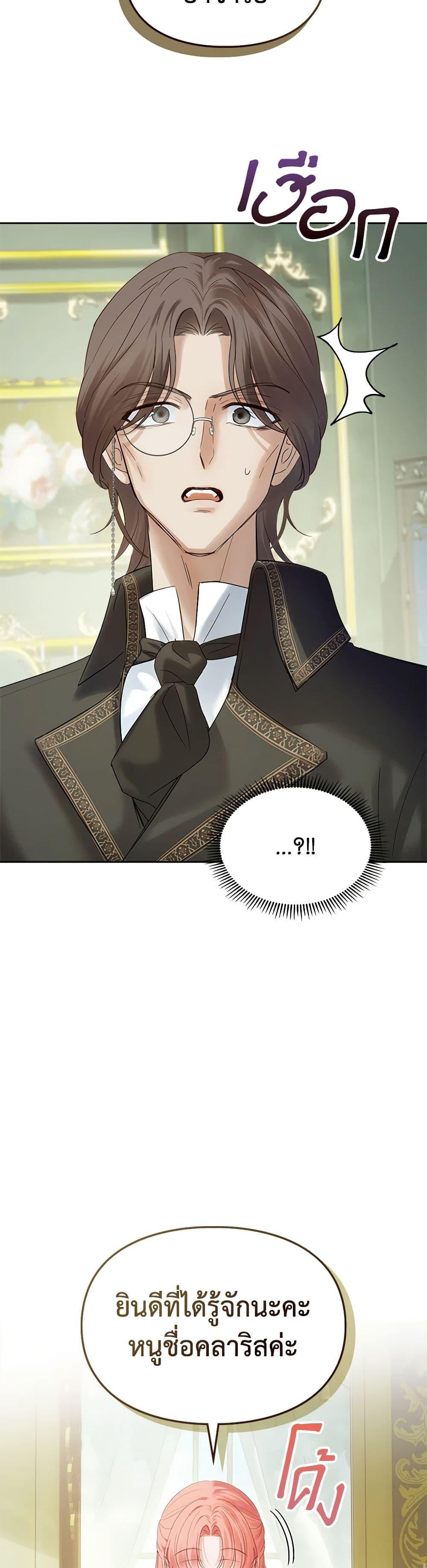 Manga-lc-com อ่านมังงะ อ่านการ์ตูน ออนไลน์ ฟรี Baby Prisoner of the Winter Castle ตอนที่ 1 2 3 4 5 6 7 8 9 10 11 12 13 14 ฟรี ไม่มีโฆษณา Manga-lc - อ่าน มังงะ อ่าน การ์ตูน ออนไลน์ อ่านมังงะ ฟรี