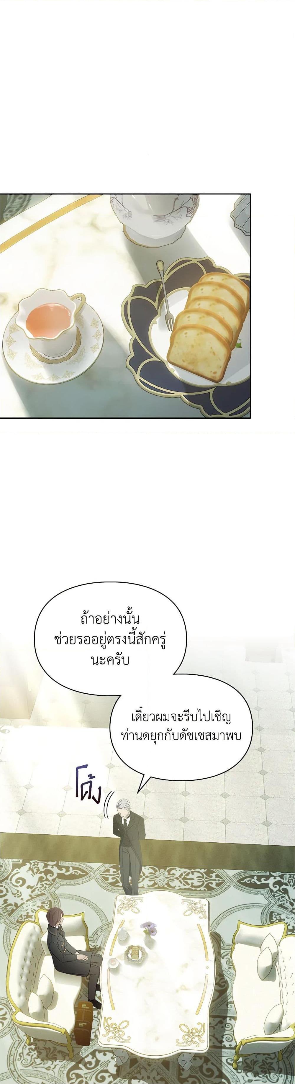 Manga-lc-com อ่านมังงะ อ่านการ์ตูน ออนไลน์ ฟรี Baby Prisoner of the Winter Castle ตอนที่ 1 2 3 4 5 6 7 8 9 10 11 12 13 14 ฟรี ไม่มีโฆษณา Manga-lc - อ่าน มังงะ อ่าน การ์ตูน ออนไลน์ อ่านมังงะ ฟรี