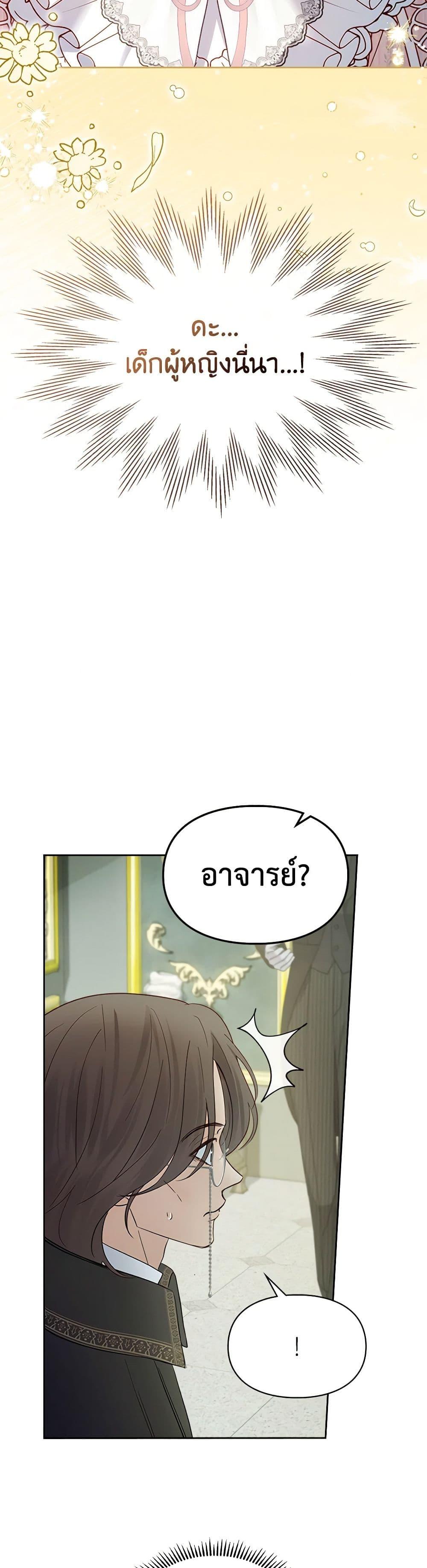 Manga-lc-com อ่านมังงะ อ่านการ์ตูน ออนไลน์ ฟรี Baby Prisoner of the Winter Castle ตอนที่ 1 2 3 4 5 6 7 8 9 10 11 12 13 14 ฟรี ไม่มีโฆษณา Manga-lc - อ่าน มังงะ อ่าน การ์ตูน ออนไลน์ อ่านมังงะ ฟรี