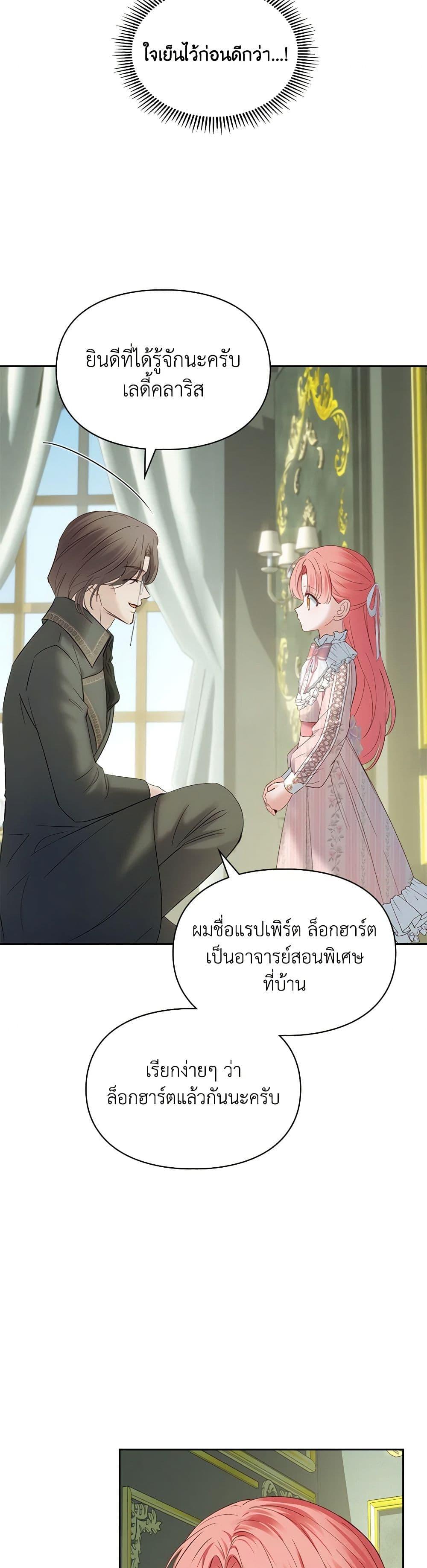 Manga-lc-com อ่านมังงะ อ่านการ์ตูน ออนไลน์ ฟรี Baby Prisoner of the Winter Castle ตอนที่ 1 2 3 4 5 6 7 8 9 10 11 12 13 14 ฟรี ไม่มีโฆษณา Manga-lc - อ่าน มังงะ อ่าน การ์ตูน ออนไลน์ อ่านมังงะ ฟรี