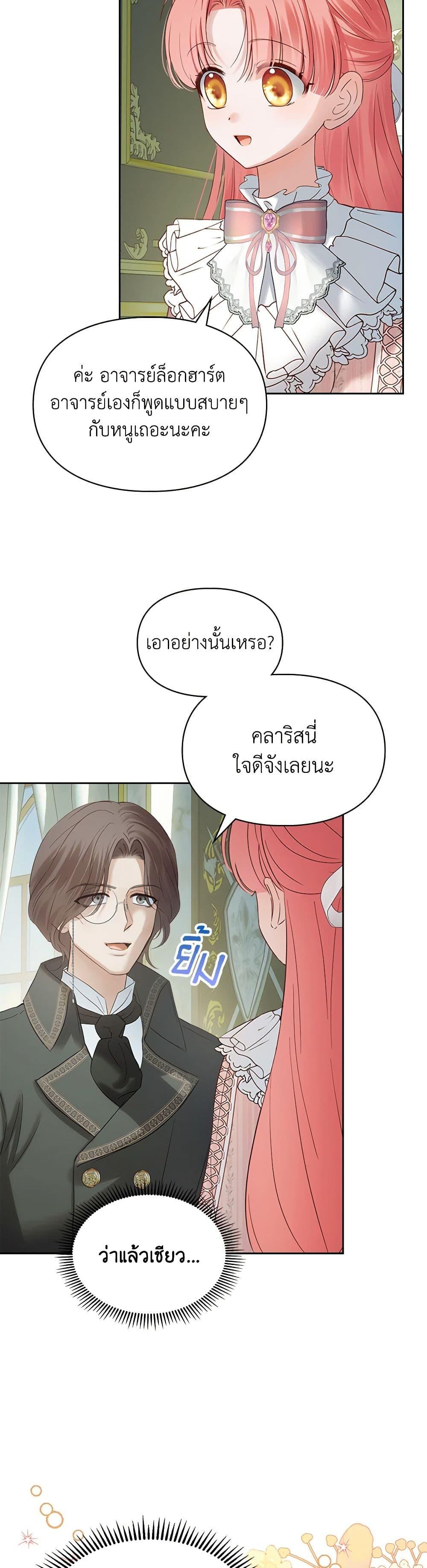Manga-lc-com อ่านมังงะ อ่านการ์ตูน ออนไลน์ ฟรี Baby Prisoner of the Winter Castle ตอนที่ 1 2 3 4 5 6 7 8 9 10 11 12 13 14 ฟรี ไม่มีโฆษณา Manga-lc - อ่าน มังงะ อ่าน การ์ตูน ออนไลน์ อ่านมังงะ ฟรี