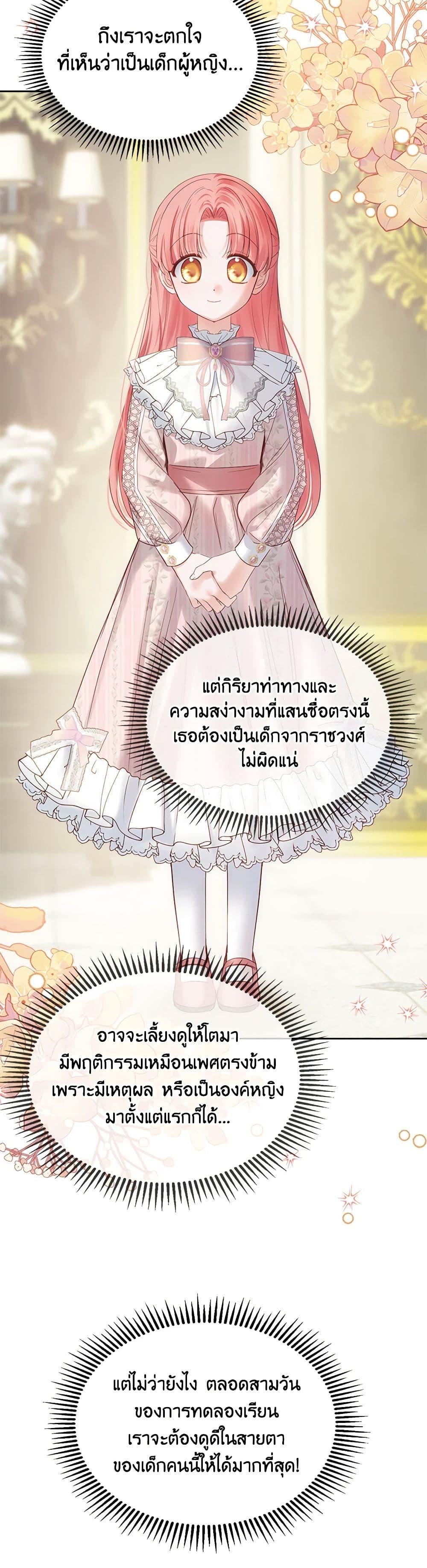 Manga-lc-com อ่านมังงะ อ่านการ์ตูน ออนไลน์ ฟรี Baby Prisoner of the Winter Castle ตอนที่ 1 2 3 4 5 6 7 8 9 10 11 12 13 14 ฟรี ไม่มีโฆษณา Manga-lc - อ่าน มังงะ อ่าน การ์ตูน ออนไลน์ อ่านมังงะ ฟรี