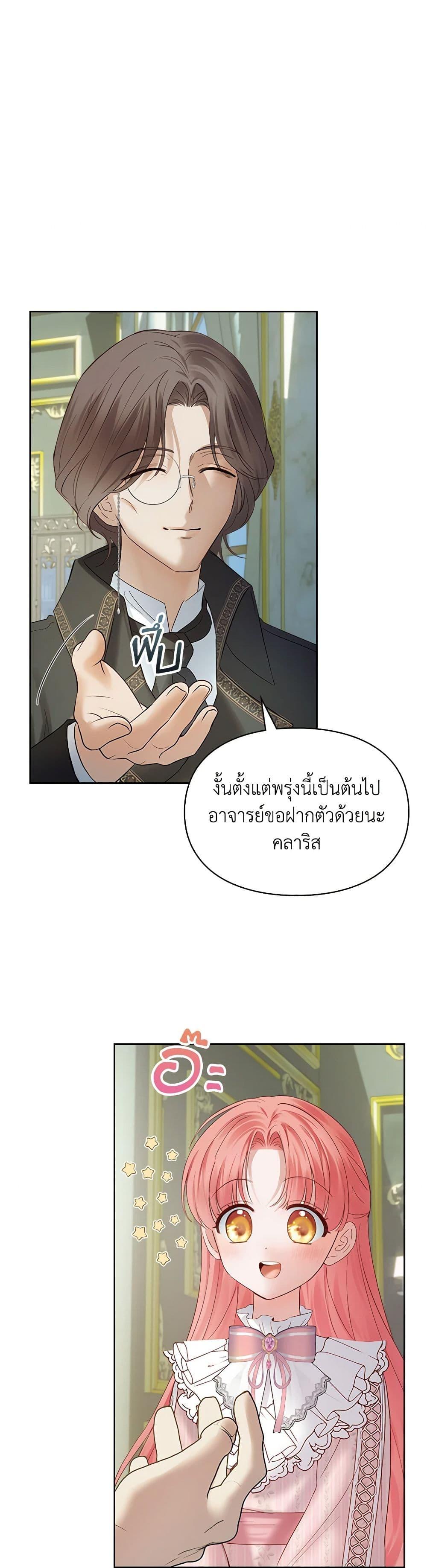 Manga-lc-com อ่านมังงะ อ่านการ์ตูน ออนไลน์ ฟรี Baby Prisoner of the Winter Castle ตอนที่ 1 2 3 4 5 6 7 8 9 10 11 12 13 14 ฟรี ไม่มีโฆษณา Manga-lc - อ่าน มังงะ อ่าน การ์ตูน ออนไลน์ อ่านมังงะ ฟรี