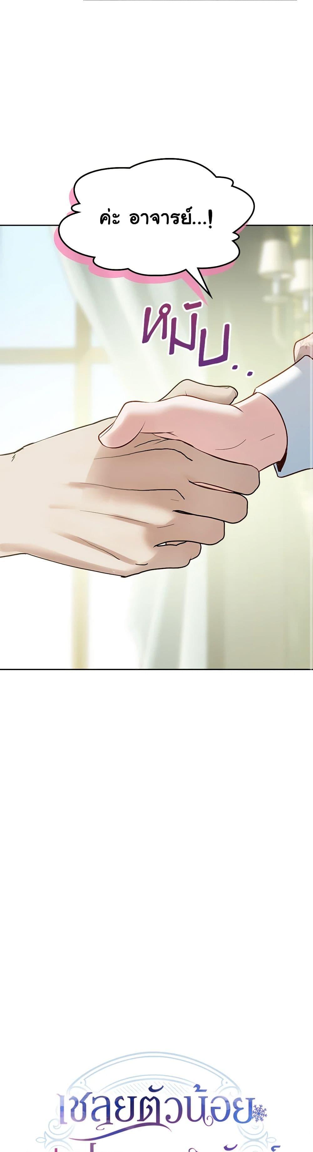 Manga-lc-com อ่านมังงะ อ่านการ์ตูน ออนไลน์ ฟรี Baby Prisoner of the Winter Castle ตอนที่ 1 2 3 4 5 6 7 8 9 10 11 12 13 14 ฟรี ไม่มีโฆษณา Manga-lc - อ่าน มังงะ อ่าน การ์ตูน ออนไลน์ อ่านมังงะ ฟรี
