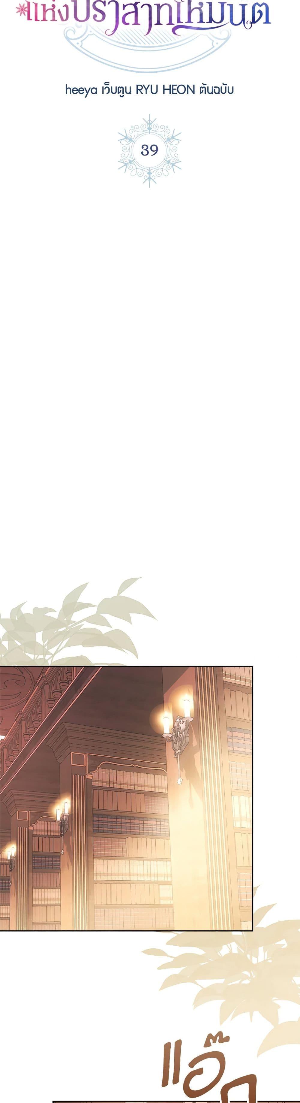 Manga-lc-com อ่านมังงะ อ่านการ์ตูน ออนไลน์ ฟรี Baby Prisoner of the Winter Castle ตอนที่ 1 2 3 4 5 6 7 8 9 10 11 12 13 14 ฟรี ไม่มีโฆษณา Manga-lc - อ่าน มังงะ อ่าน การ์ตูน ออนไลน์ อ่านมังงะ ฟรี